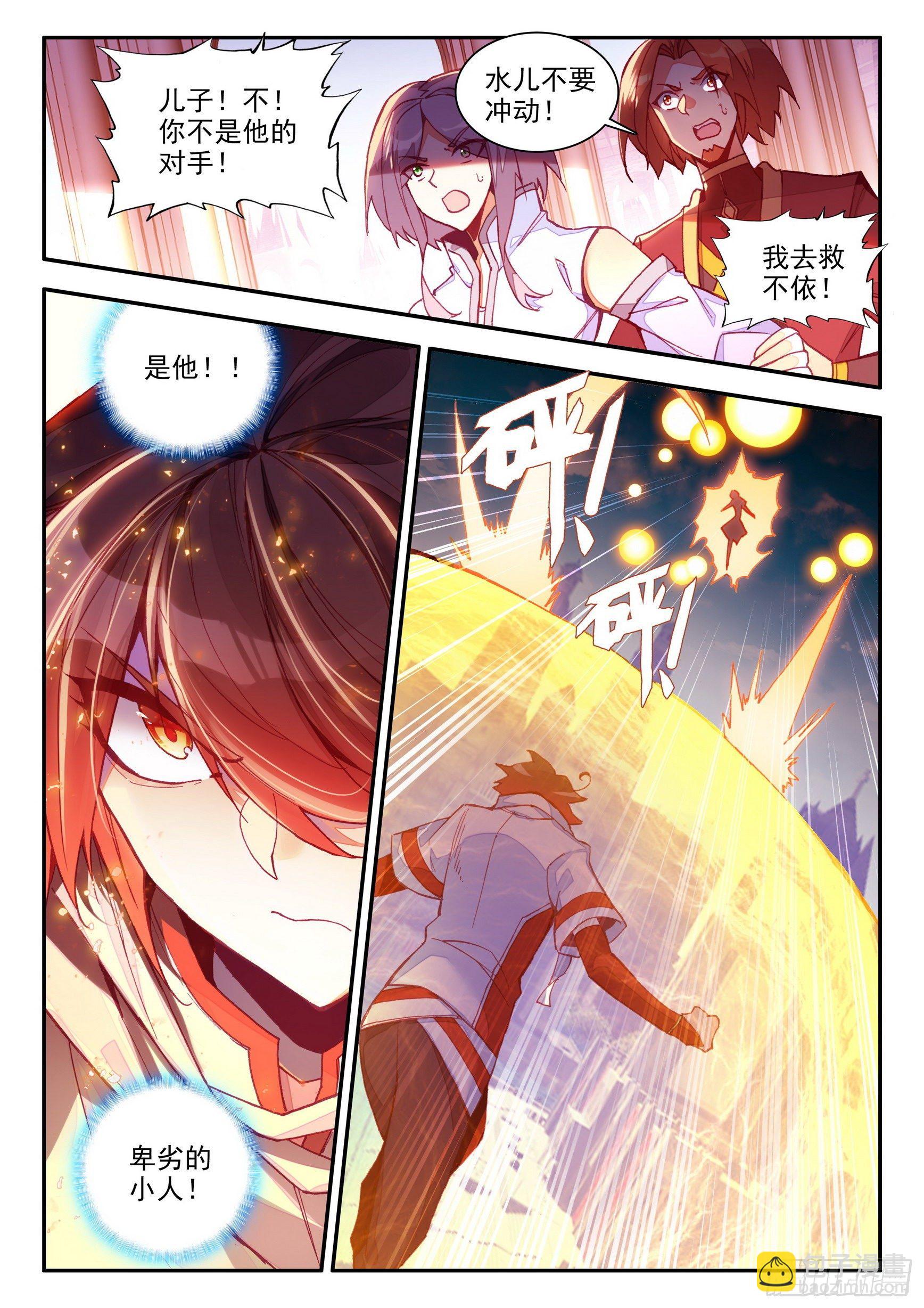 第一百四十二话 爱的宣言 上-第175话