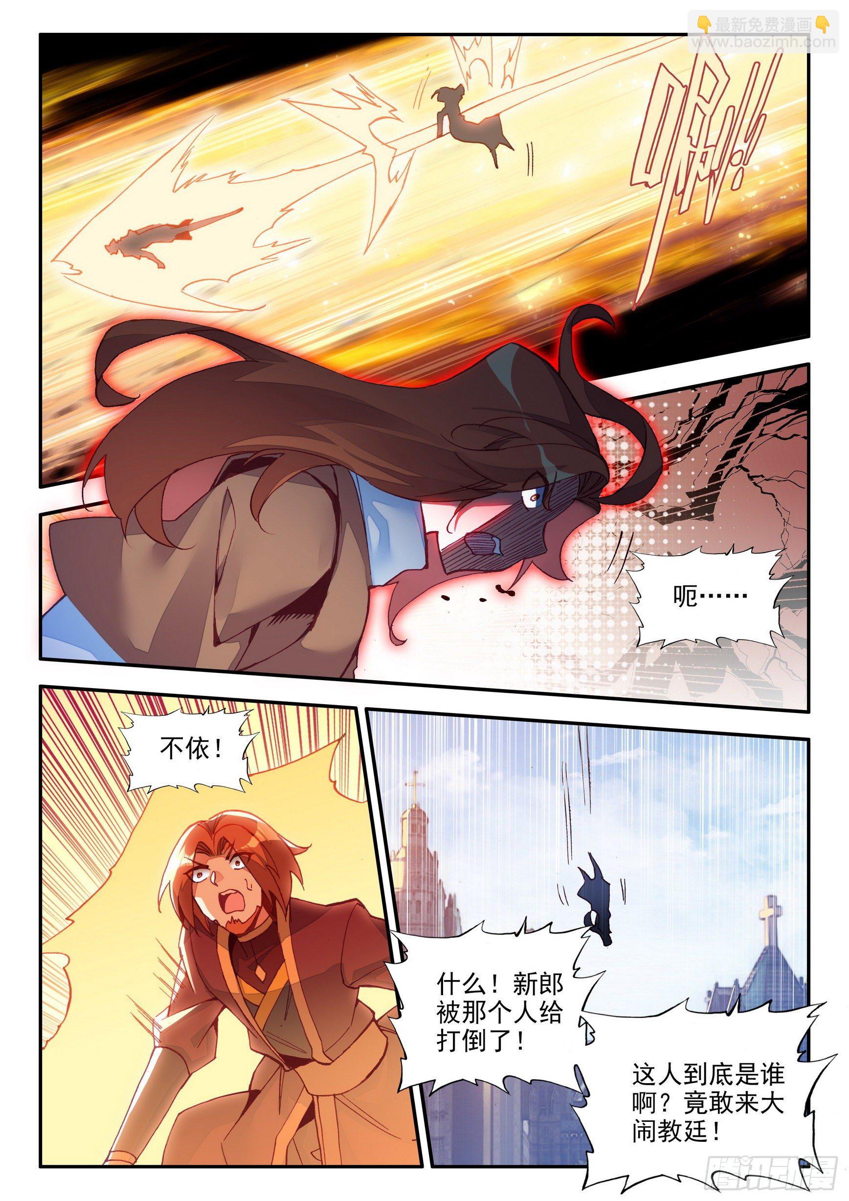 第一百四十二话 爱的宣言 上-第175话