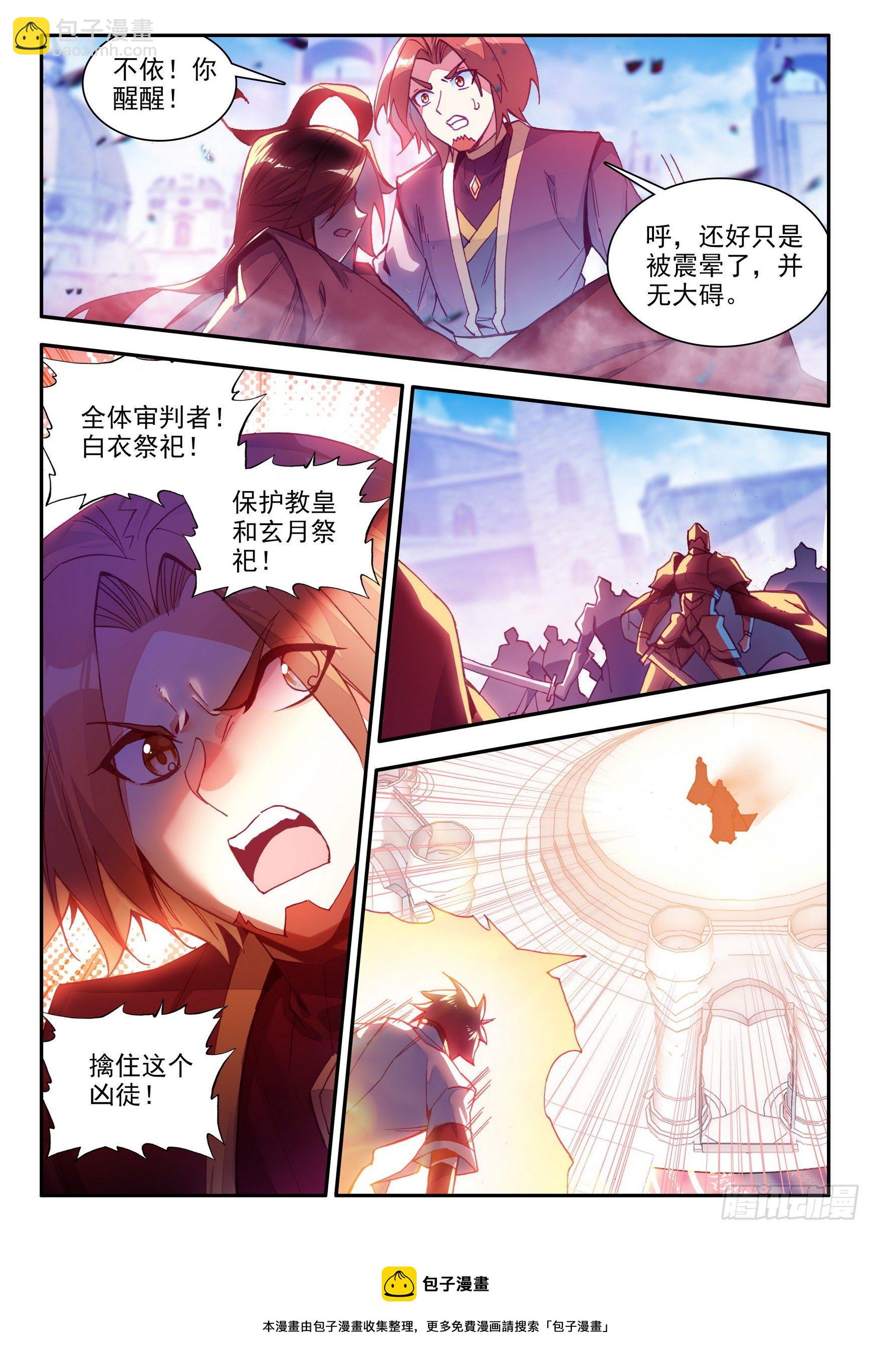 第一百四十二话 爱的宣言 上-第175话