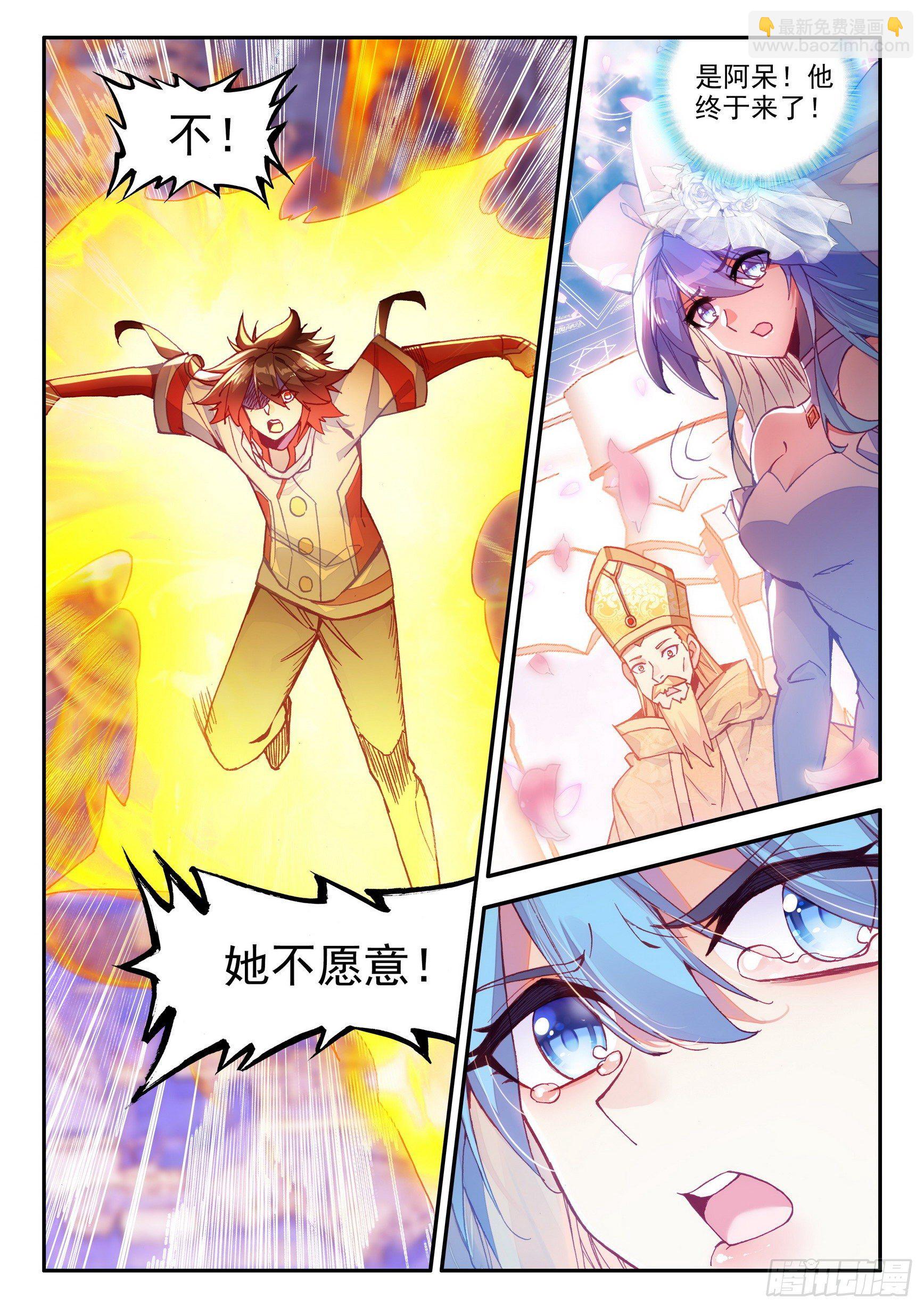 第一百四十二话 爱的宣言 上-第175话