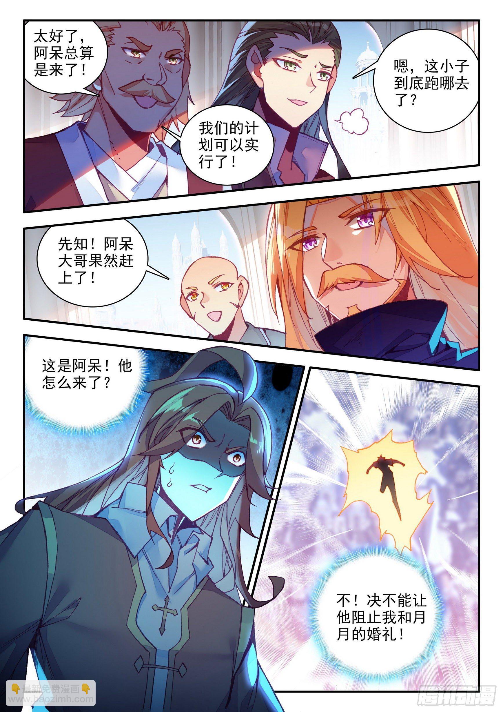 第一百四十二话 爱的宣言 上-第175话
