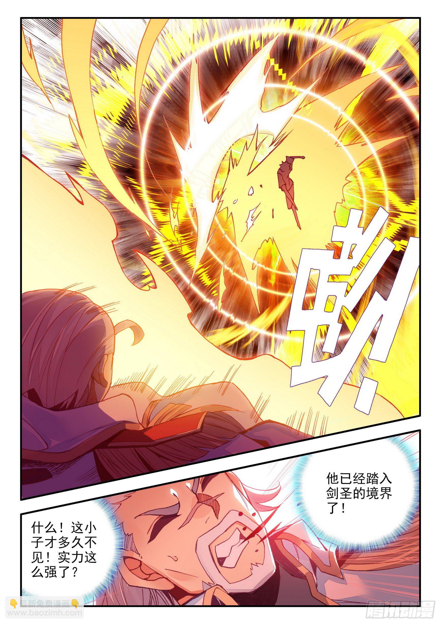 第一百四十二话 爱的宣言 上-第175话