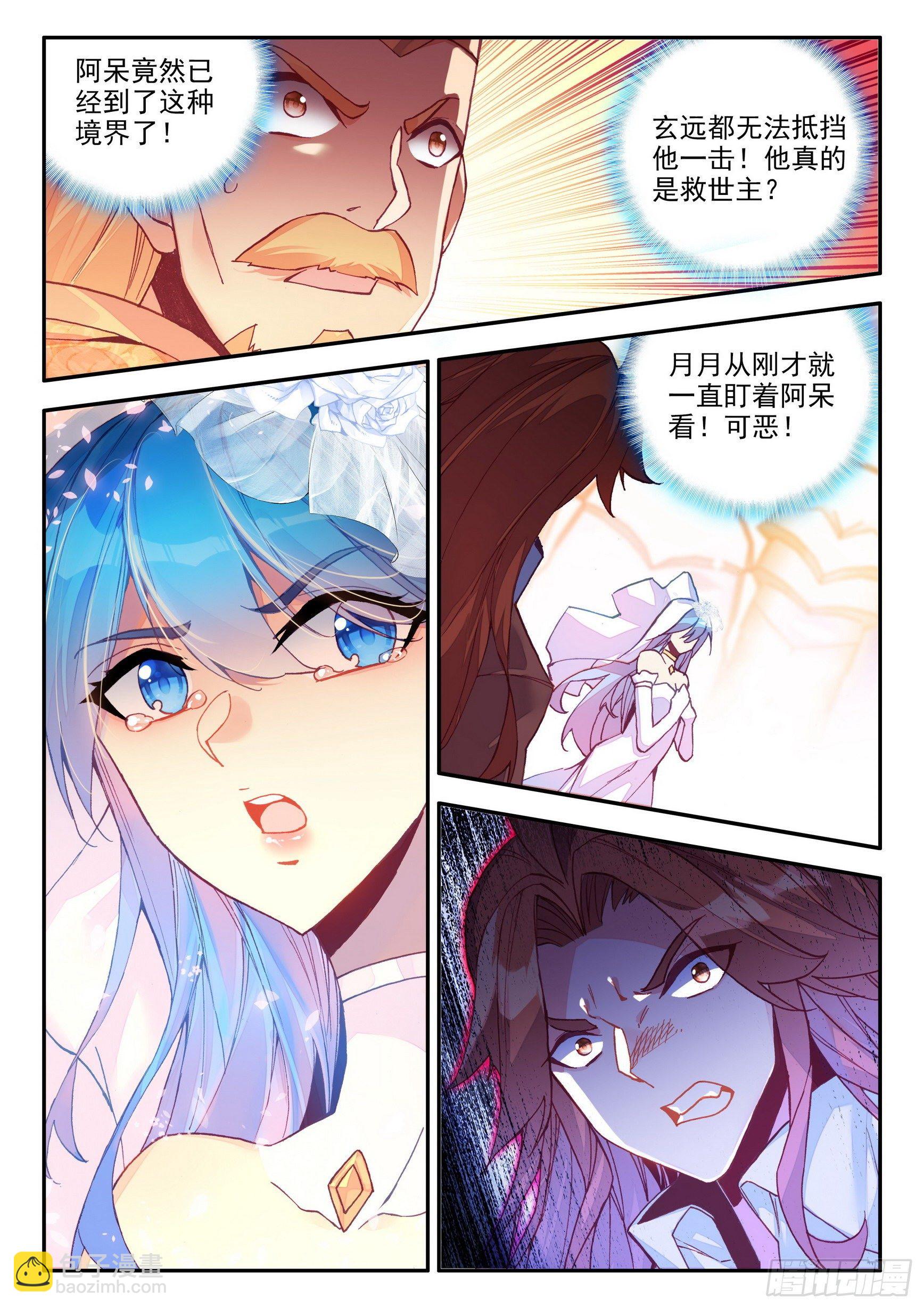 第一百四十二话 爱的宣言 上-第175话