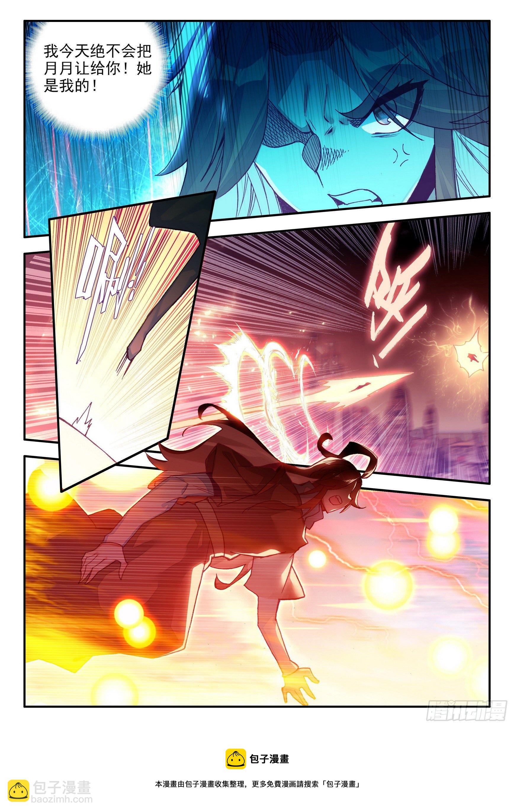 第一百四十二话 爱的宣言 上-第175话