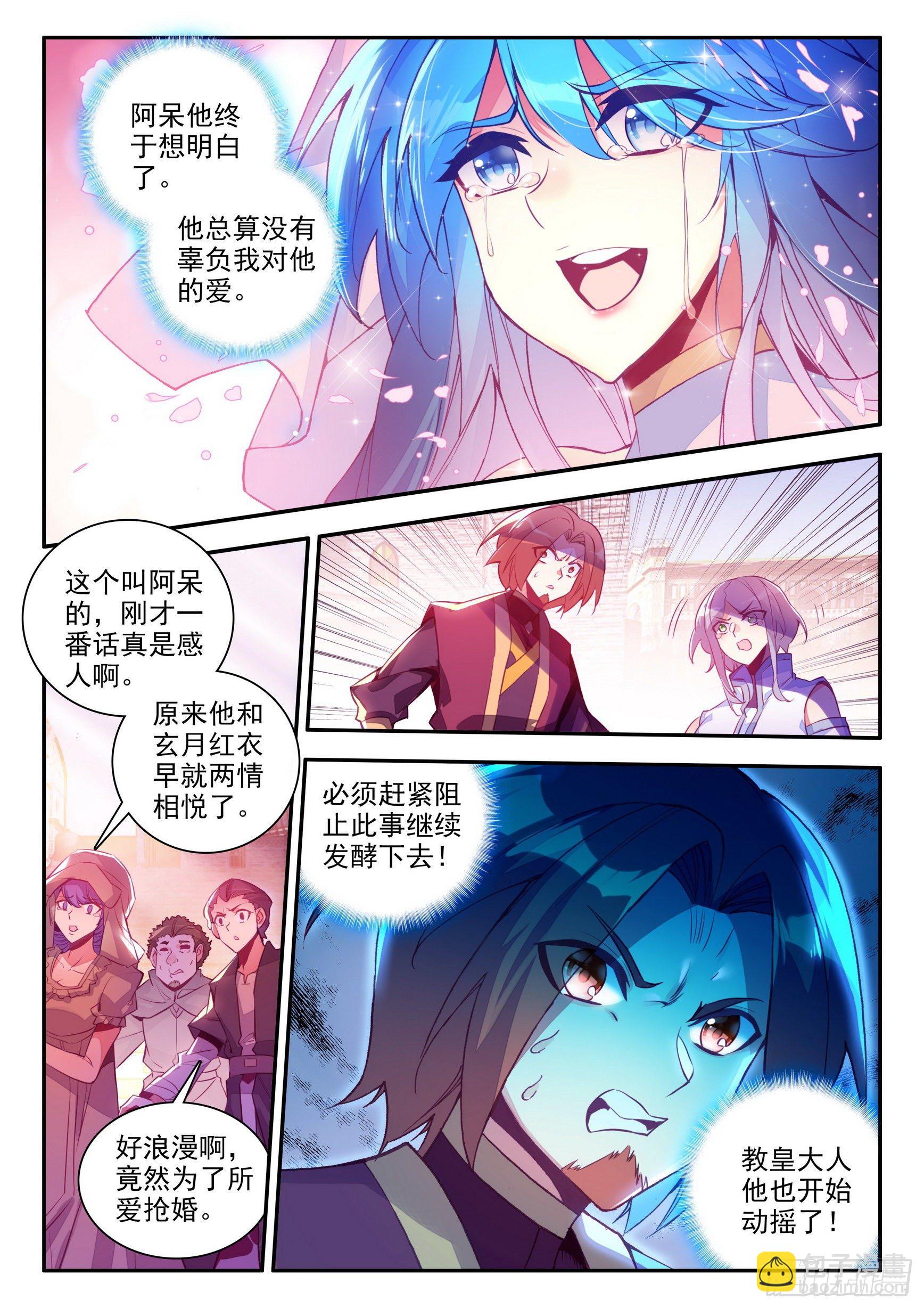 第一百四十三话 以一敌三 上-第177话