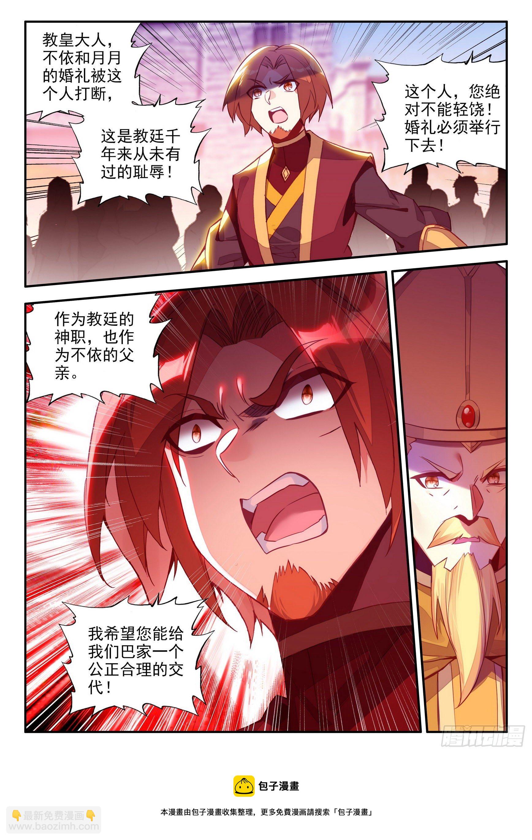 第一百四十三话 以一敌三 上-第177话