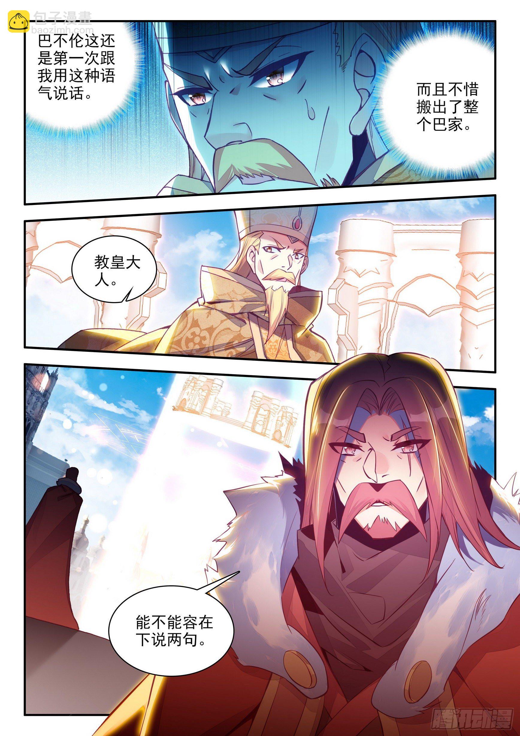 第一百四十三话 以一敌三 上-第177话