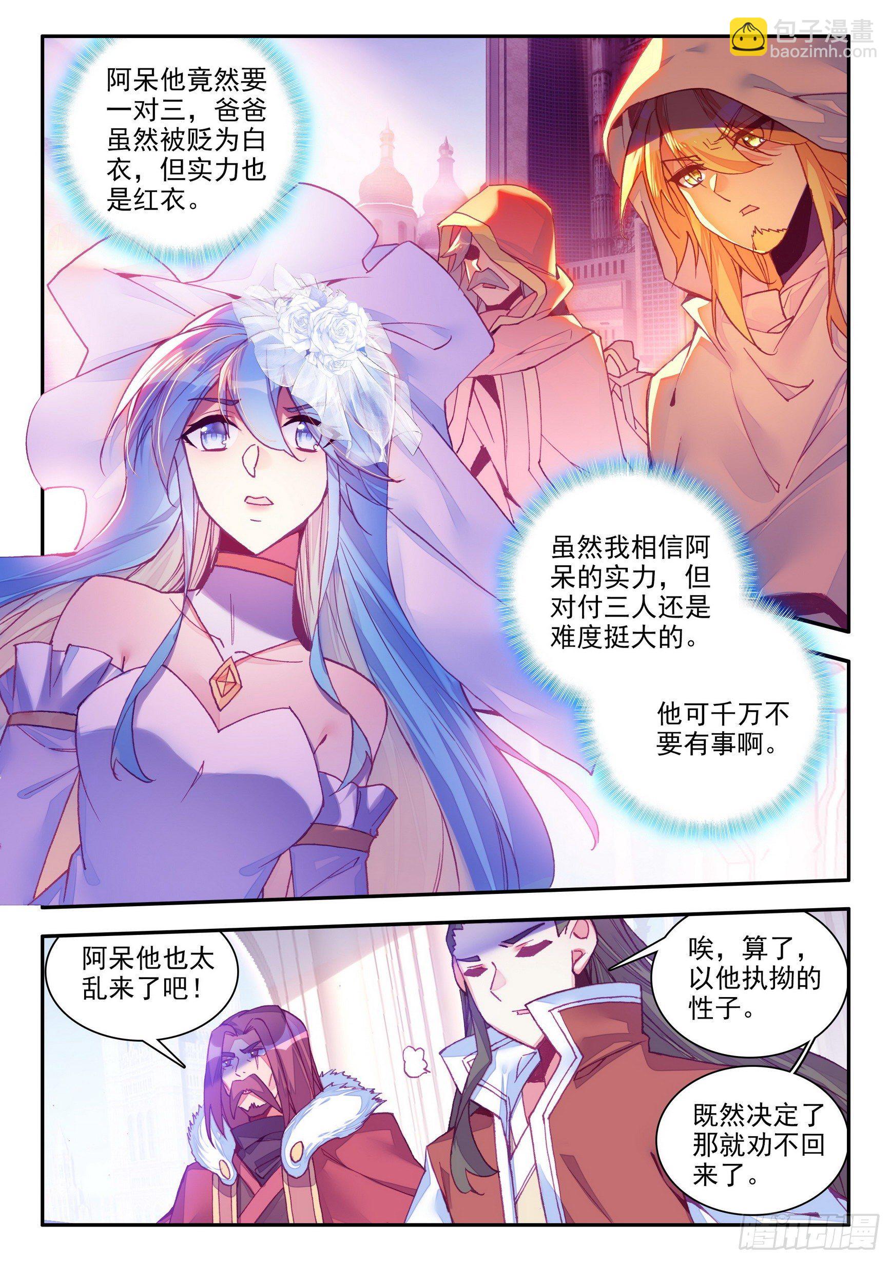 第一百四十四话  神之审判 上-第179话
