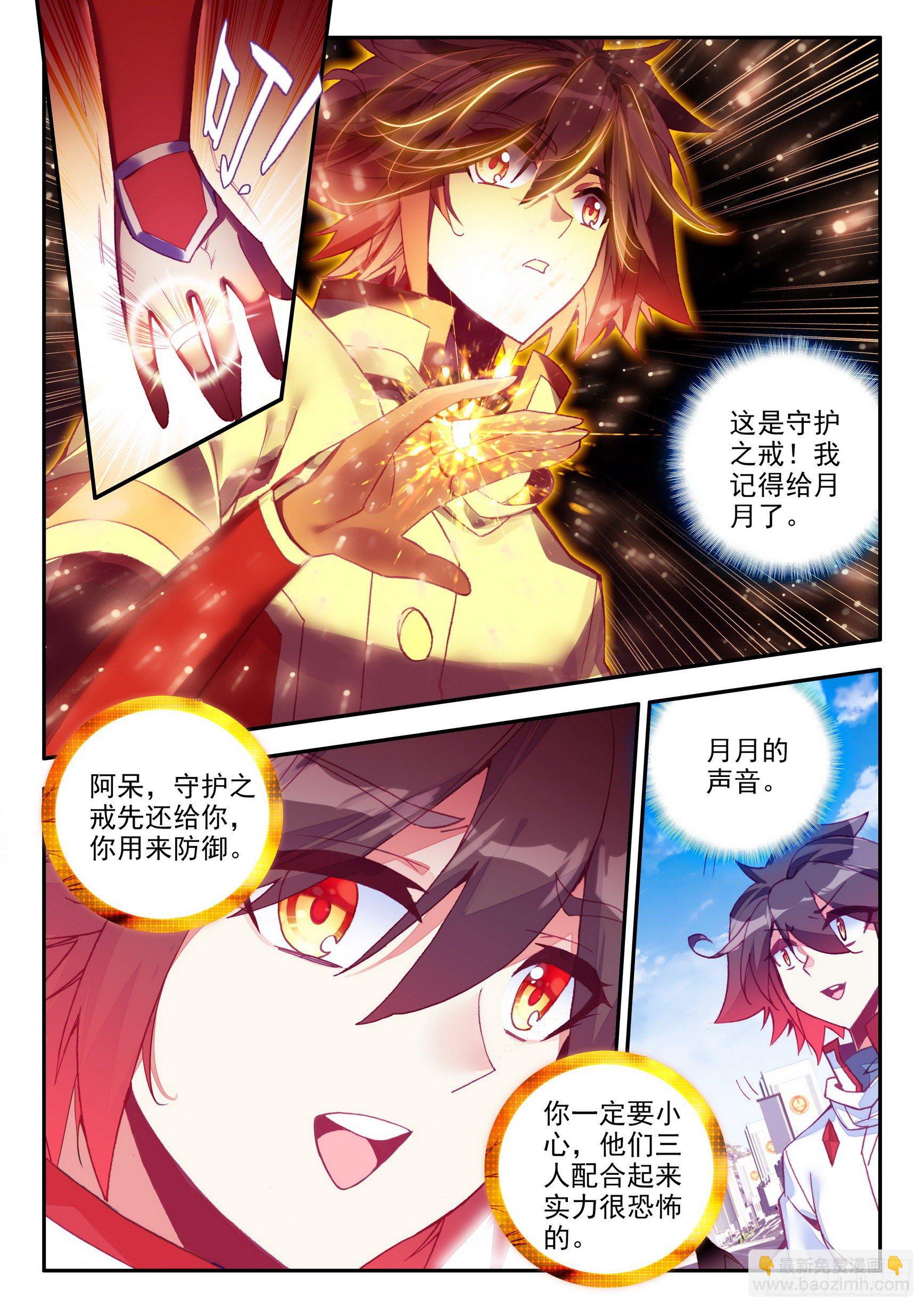 第一百四十四话  神之审判 上-第179话