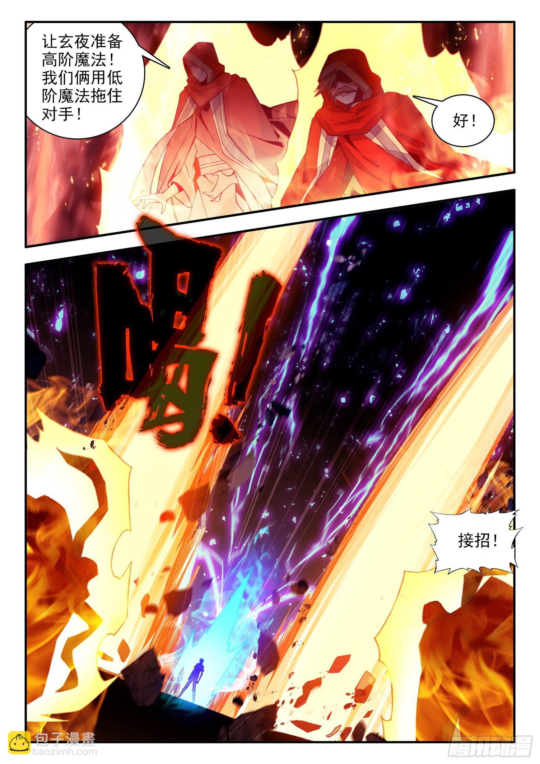 第一百四十四话  神之审判 上-第179话