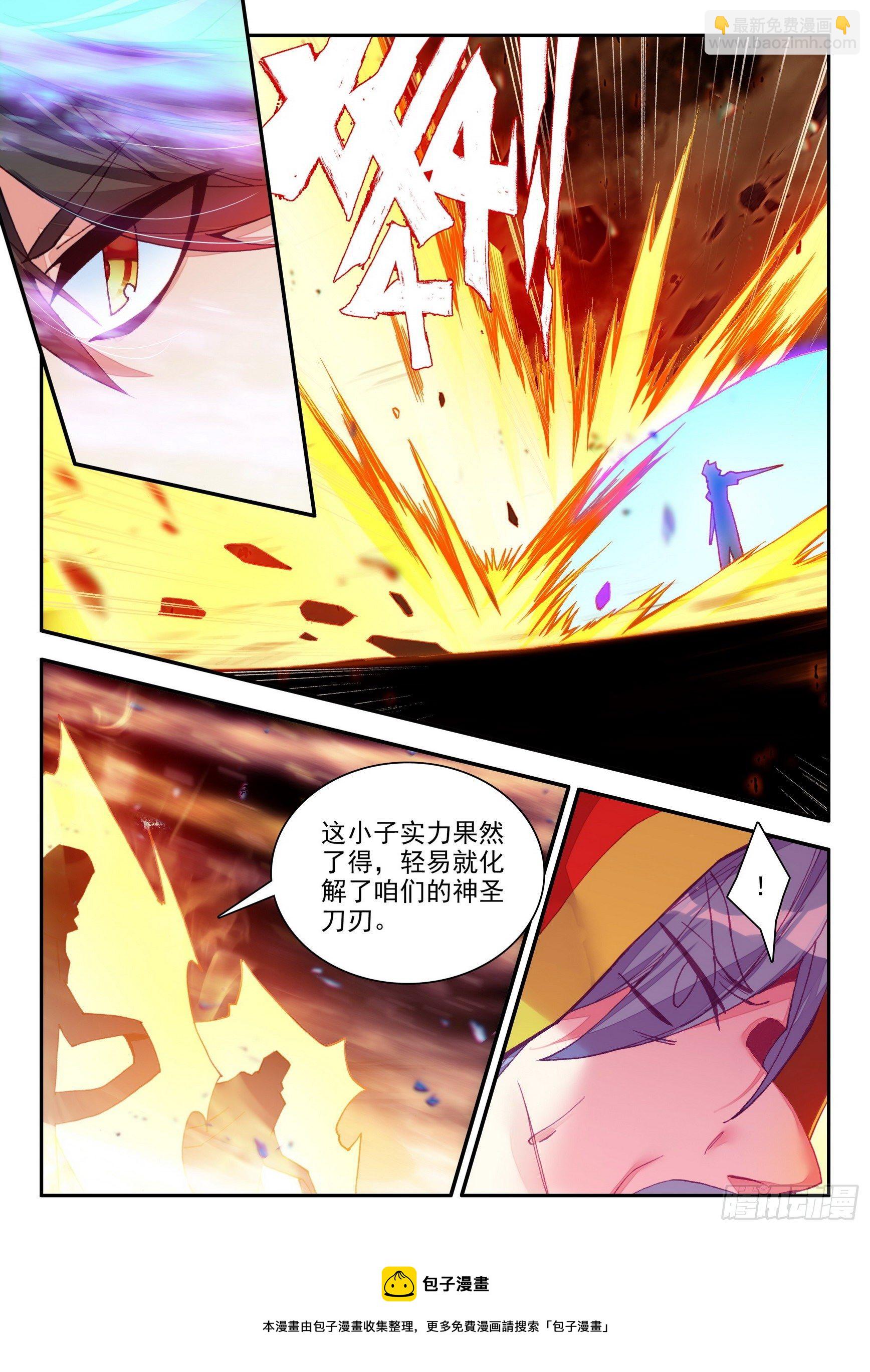 第一百四十四话  神之审判 上-第179话