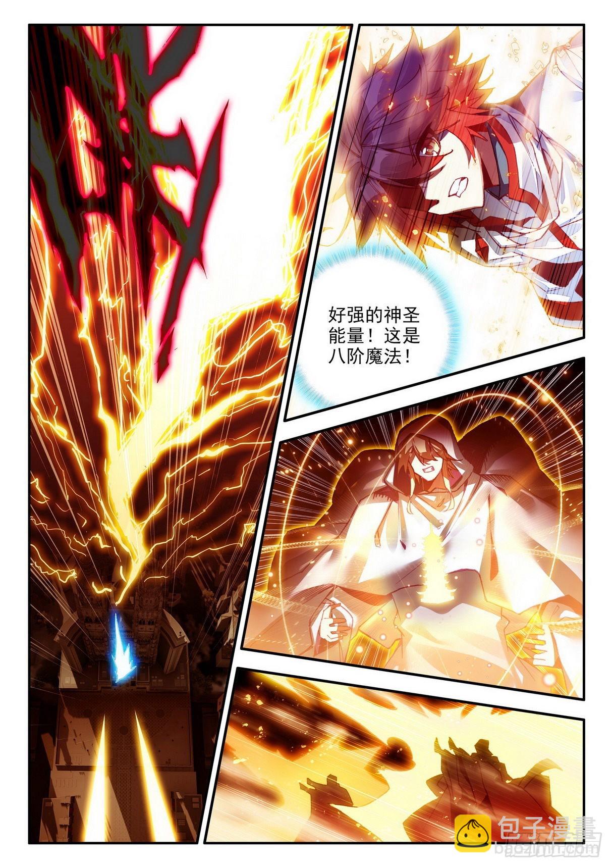 第一百四十五话 轮回之光 上-第181话