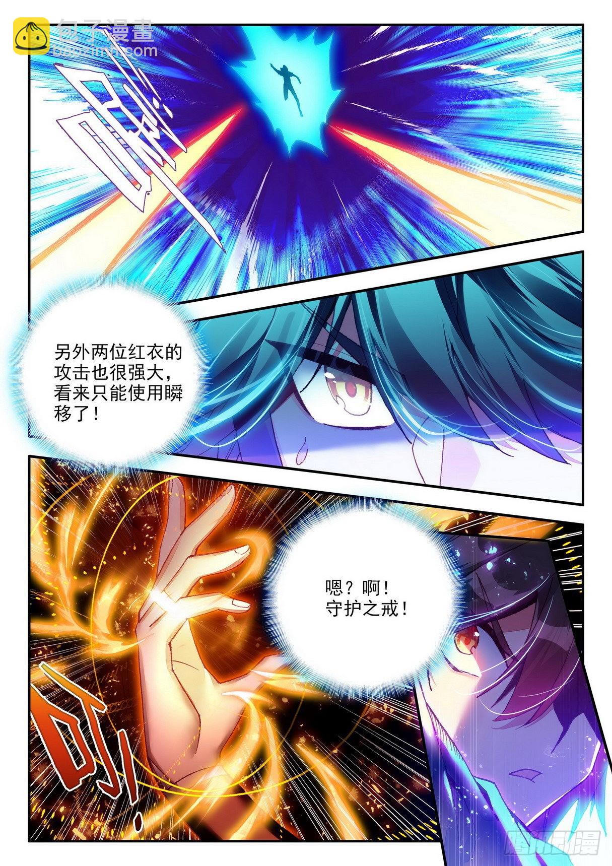 第一百四十五话 轮回之光 上-第181话