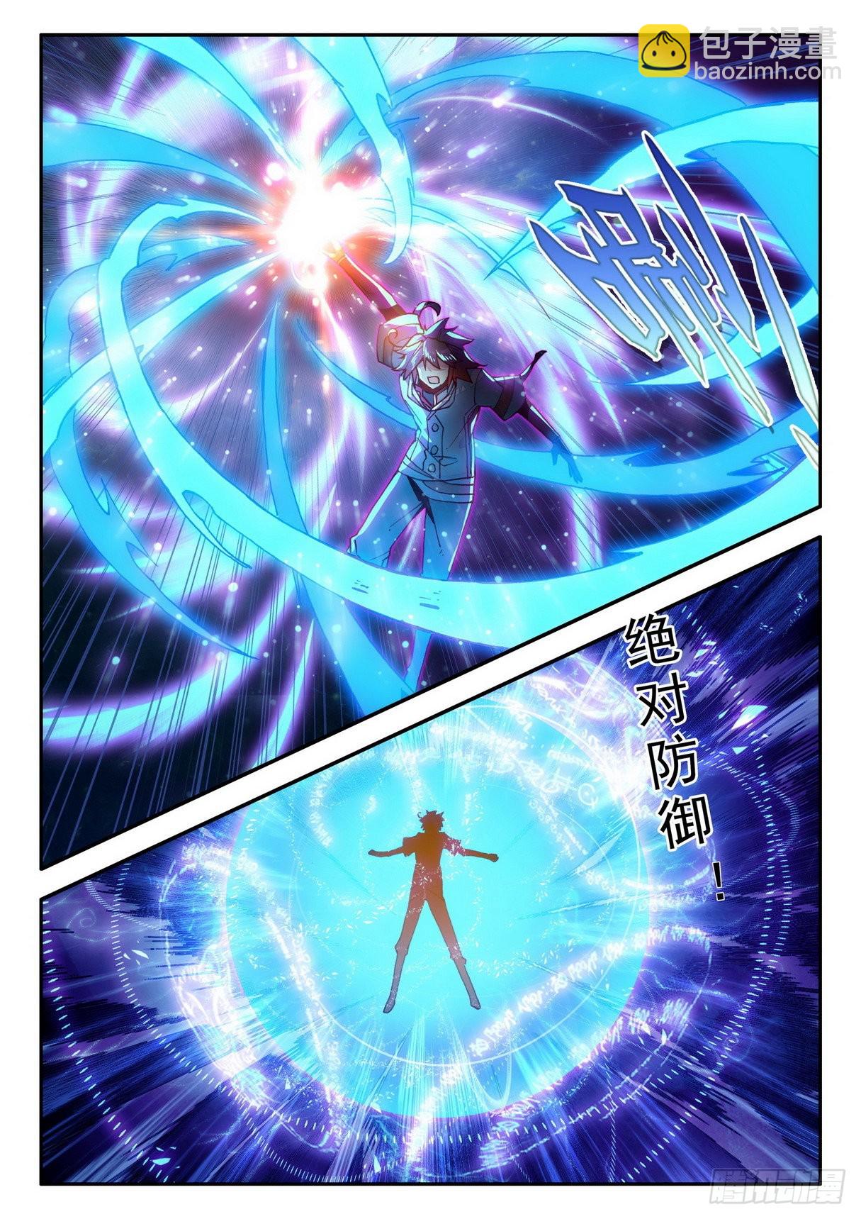 第一百四十五话 轮回之光 上-第181话