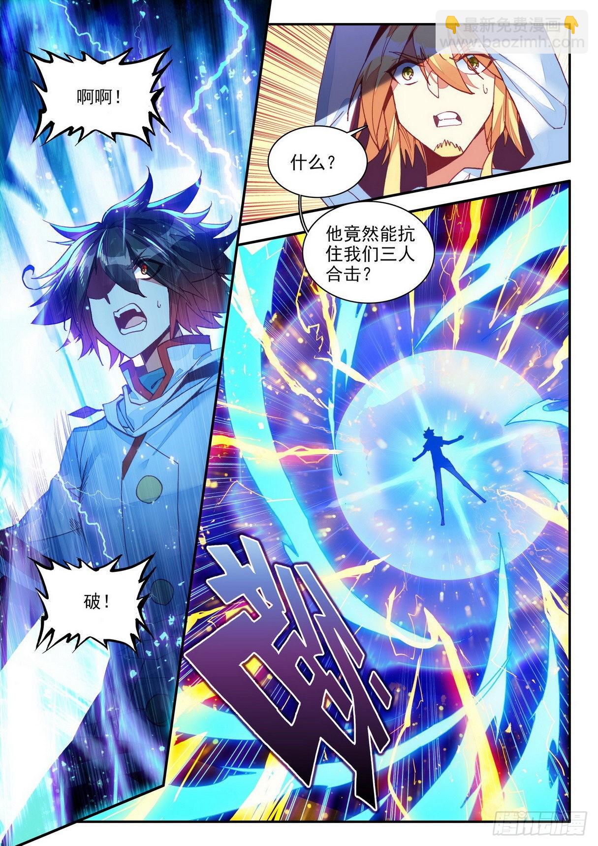 第一百四十五话 轮回之光 上-第181话