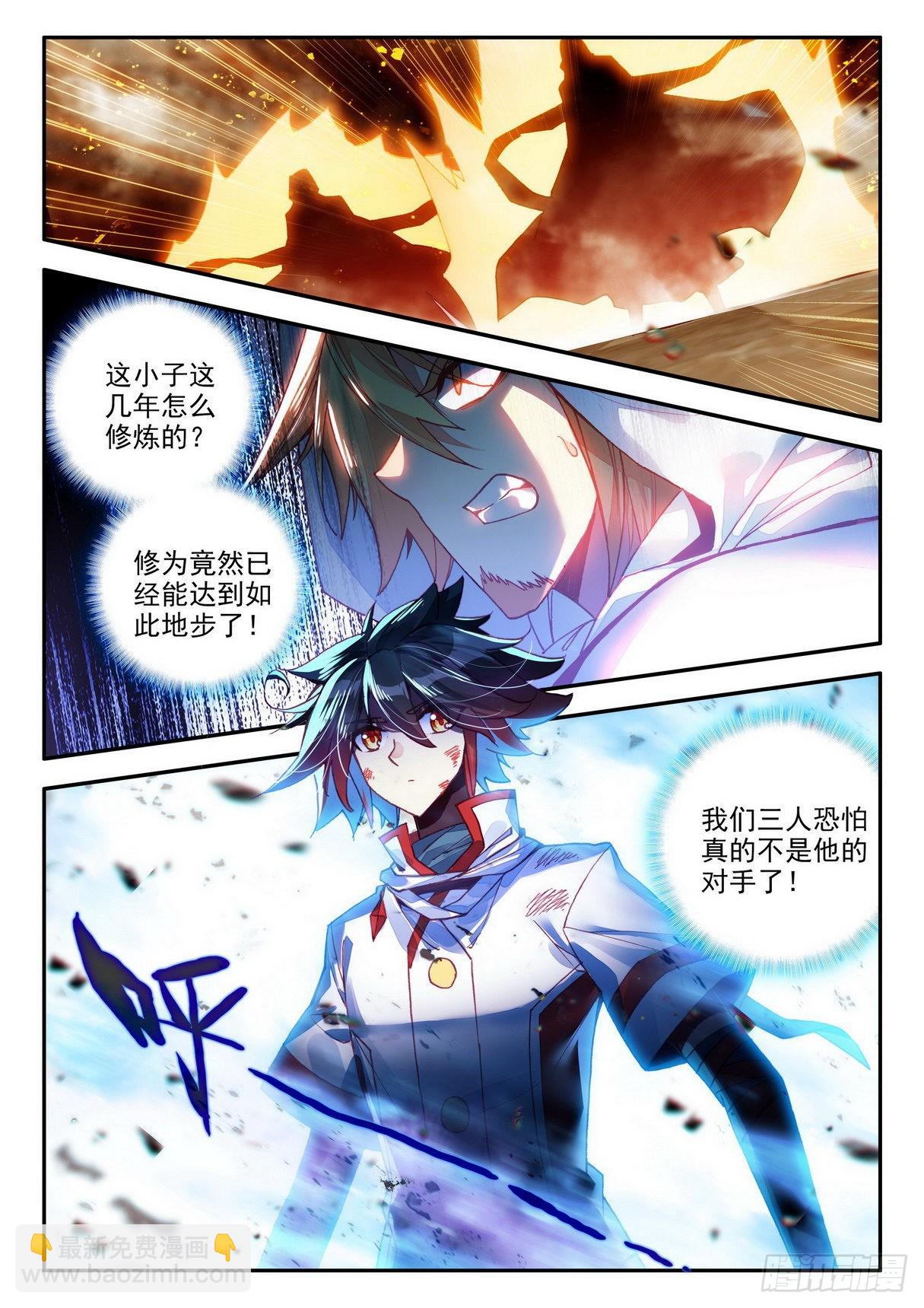 第一百四十五话 轮回之光 上-第181话