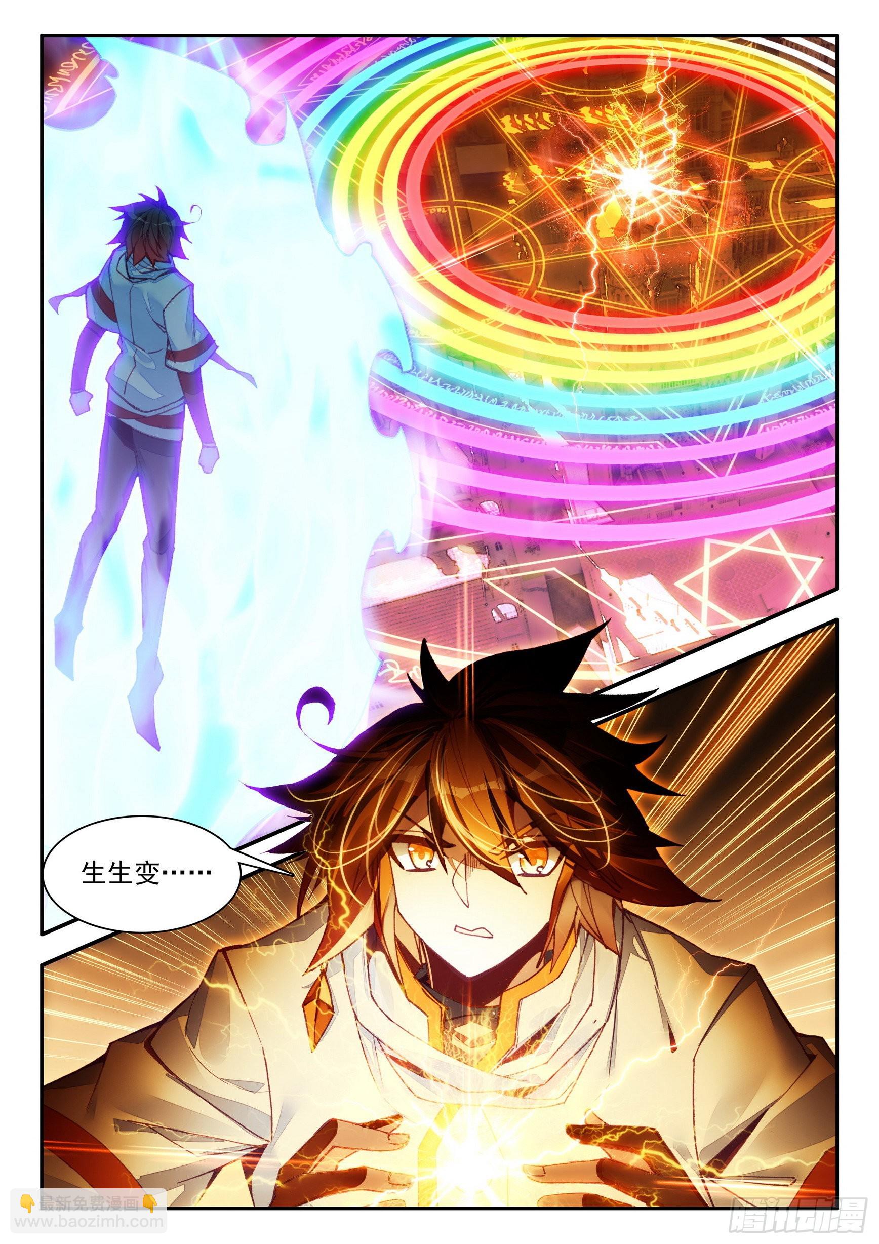 第一百四十六话 九天神雷 上-第183话