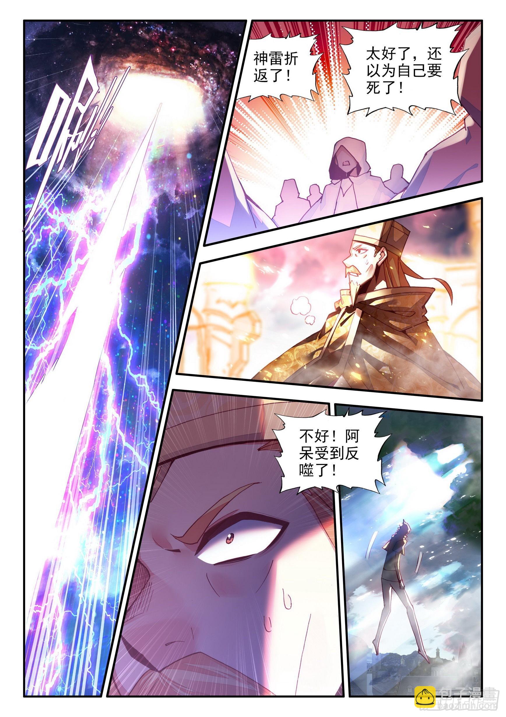 第一百四十七话 阿呆重伤 上-第185话