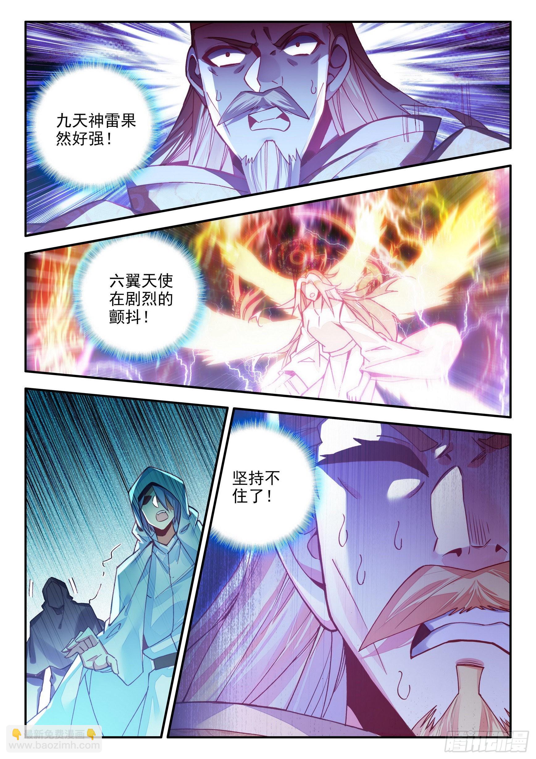 第一百四十七话 阿呆重伤 上-第185话