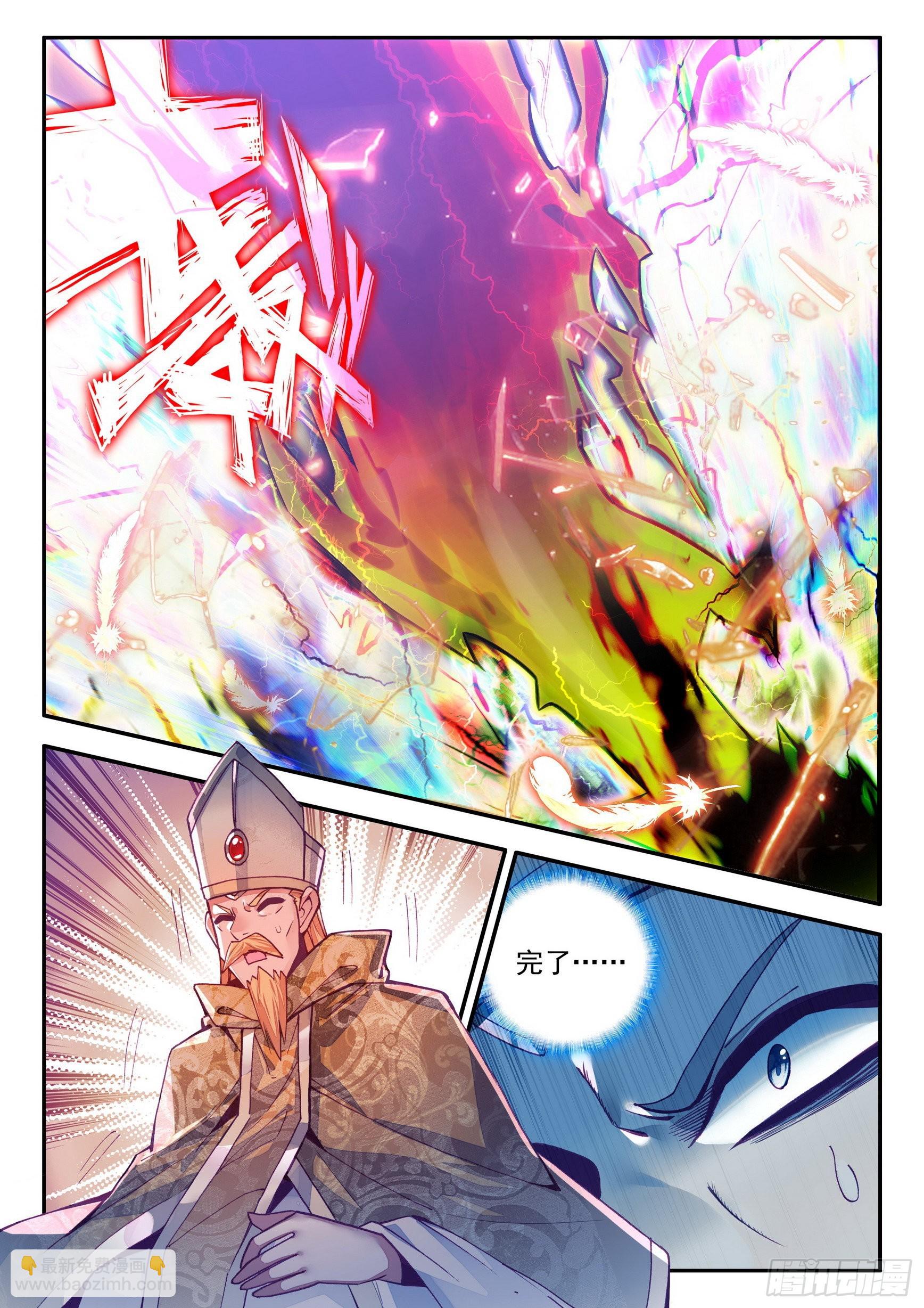 第一百四十七话 阿呆重伤 上-第185话