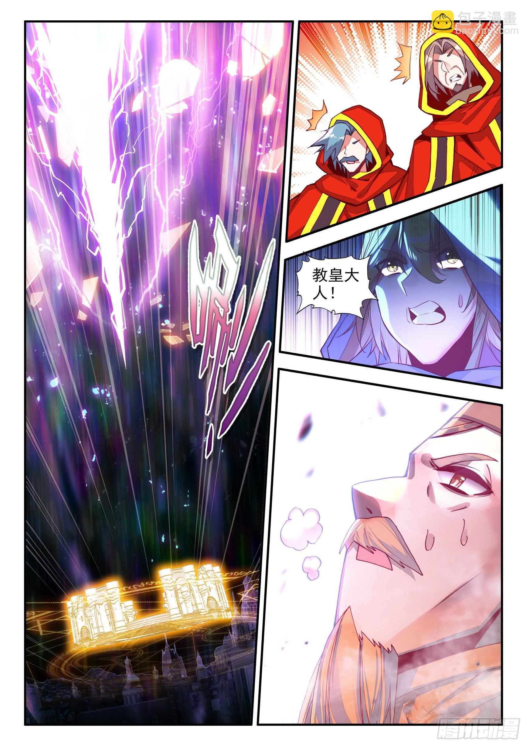 第一百四十七话 阿呆重伤 上-第185话