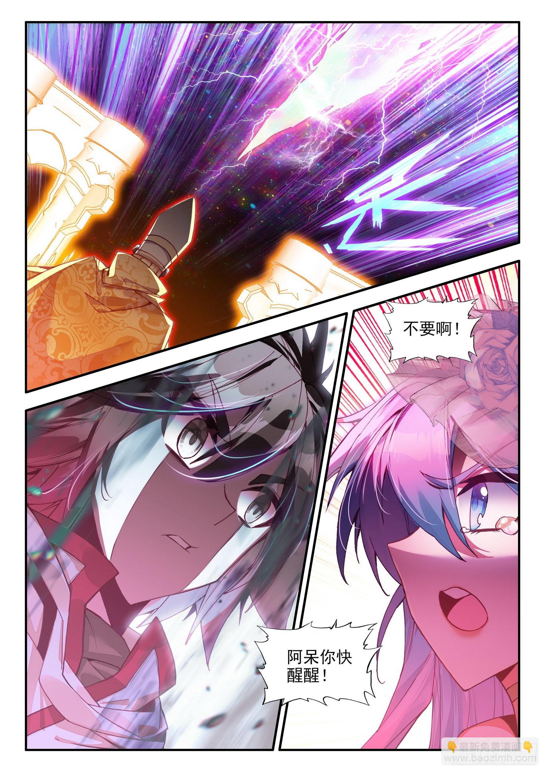 第一百四十七话 阿呆重伤 上-第185话