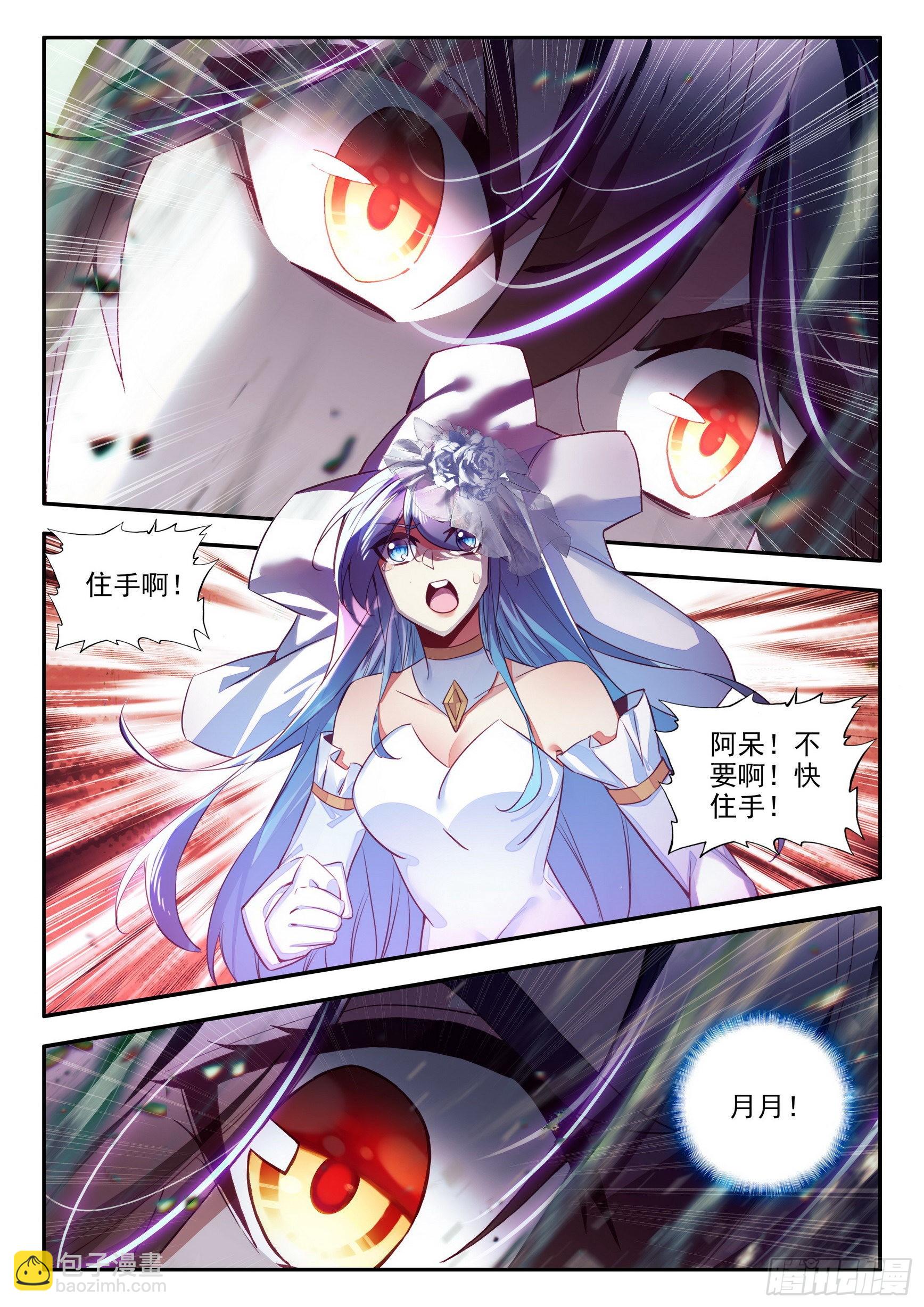 第一百四十七话 阿呆重伤 上-第185话