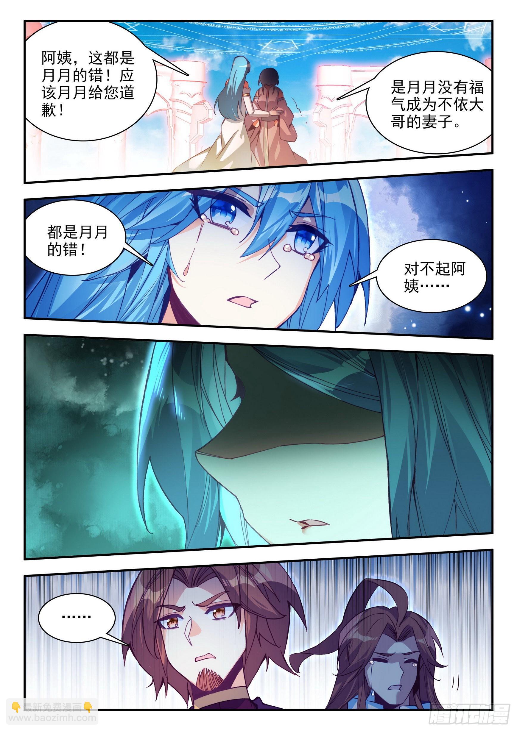 第一百四十八话 间谍出现 上-第187话