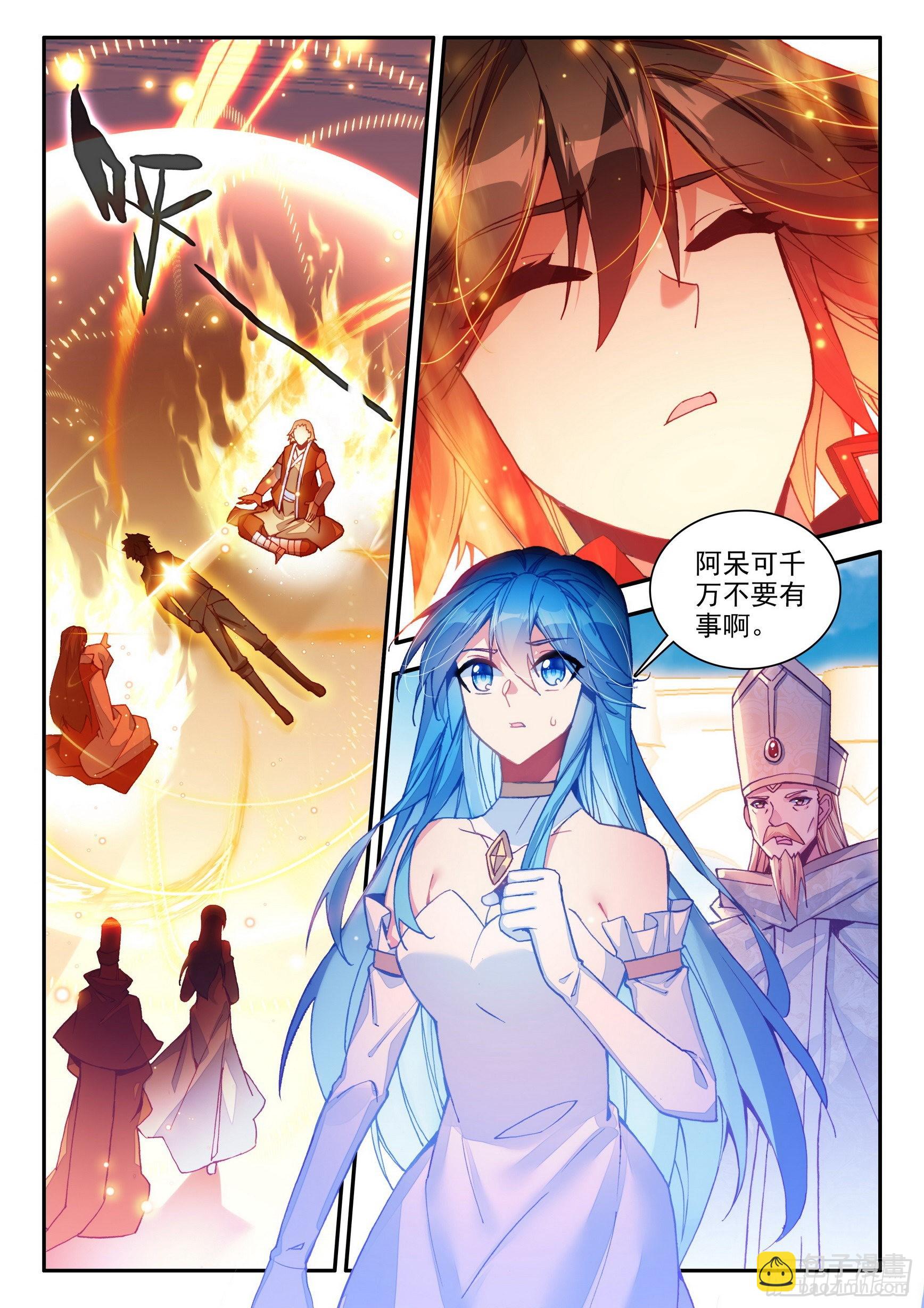第一百四十八话 间谍出现 上-第187话