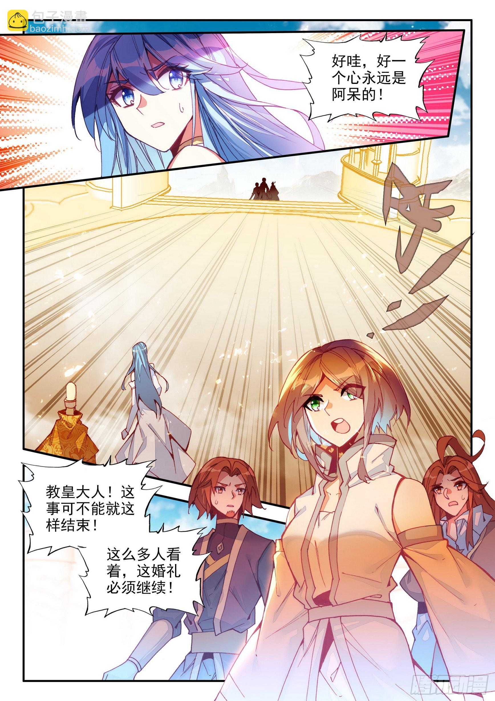 第一百四十八话 间谍出现 上-第187话