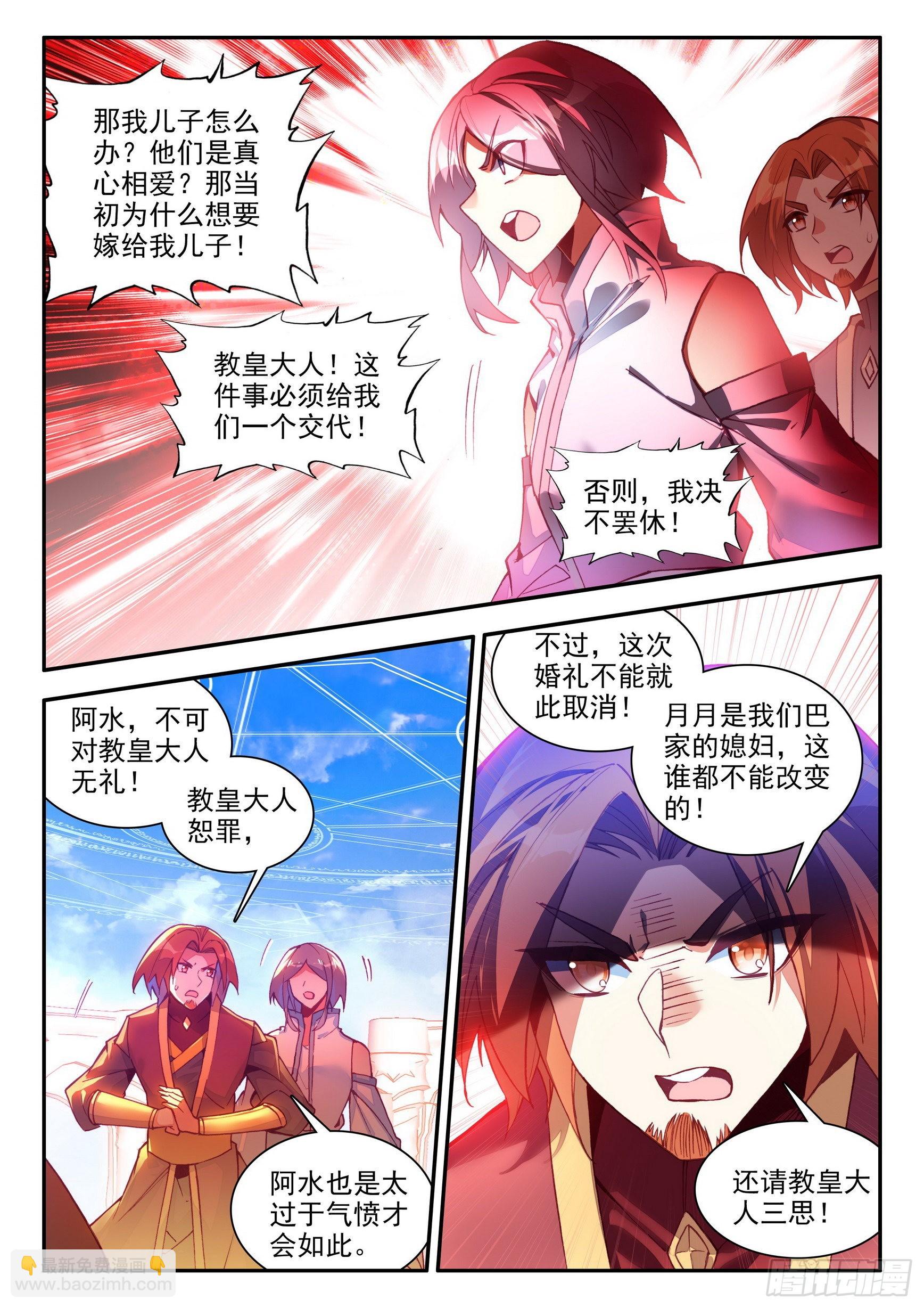 第一百四十八话 间谍出现 上-第187话