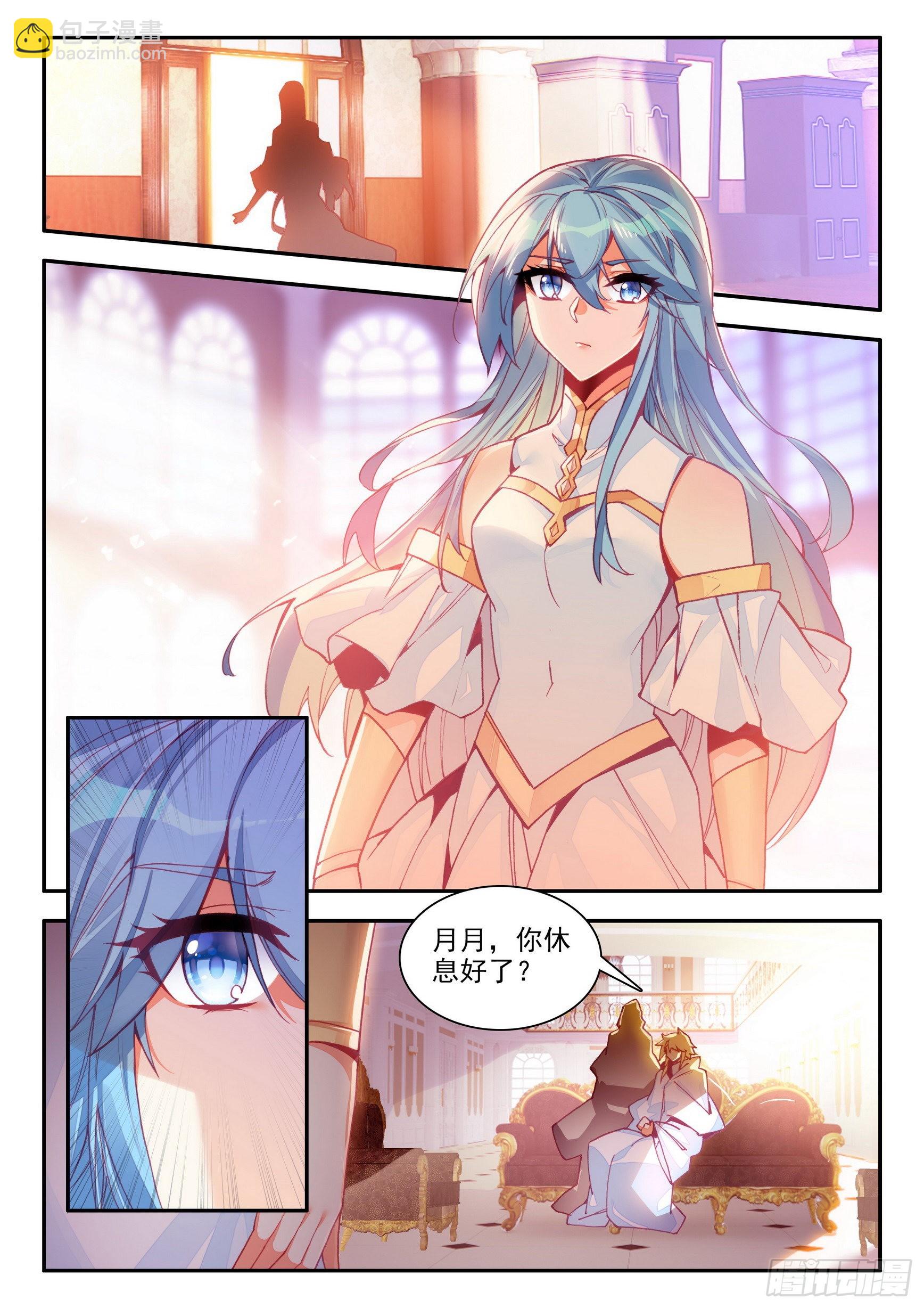 第一百五十话 重归于好 上-第191话