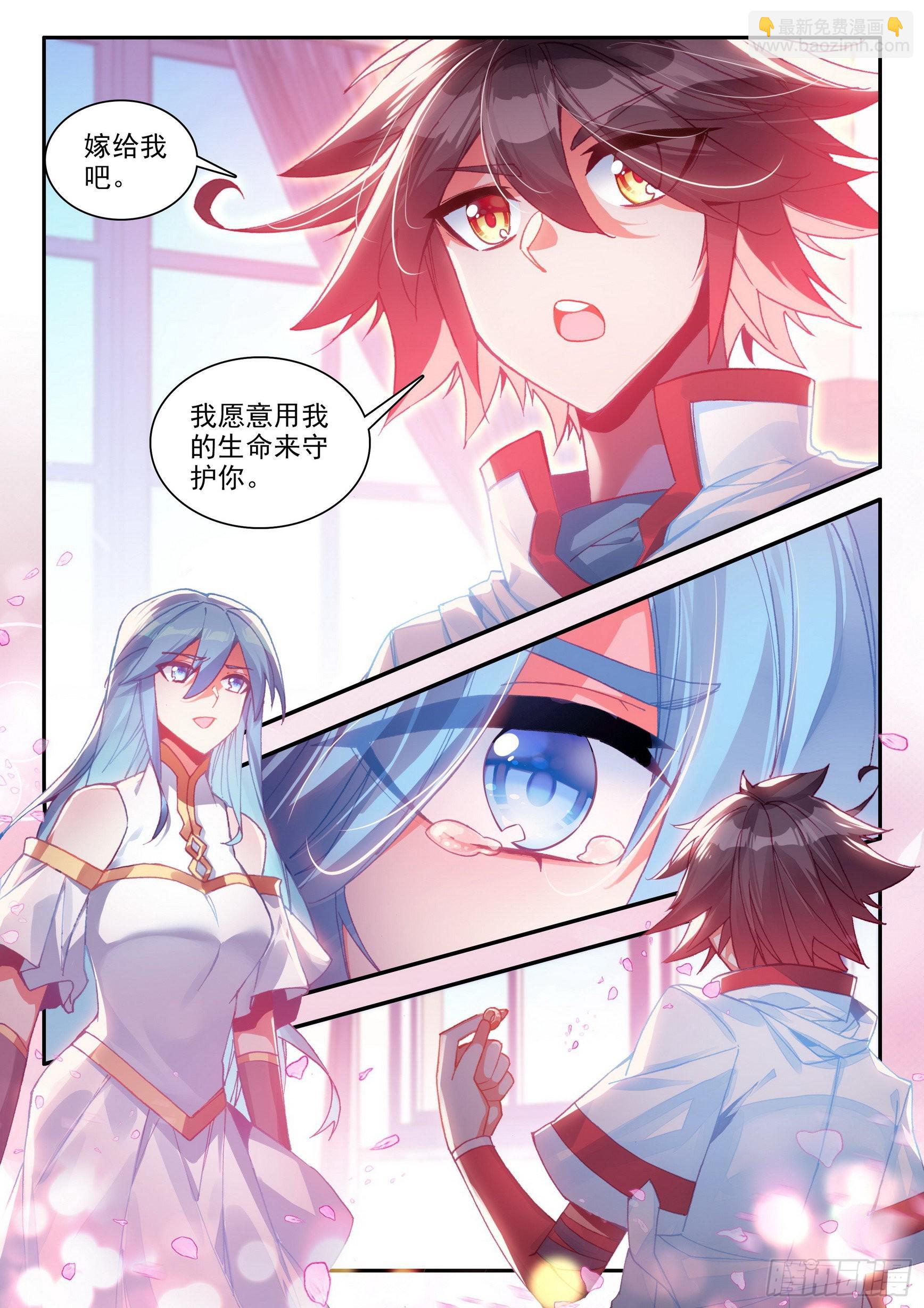 第一百五十一话 探索小队 上-第193话