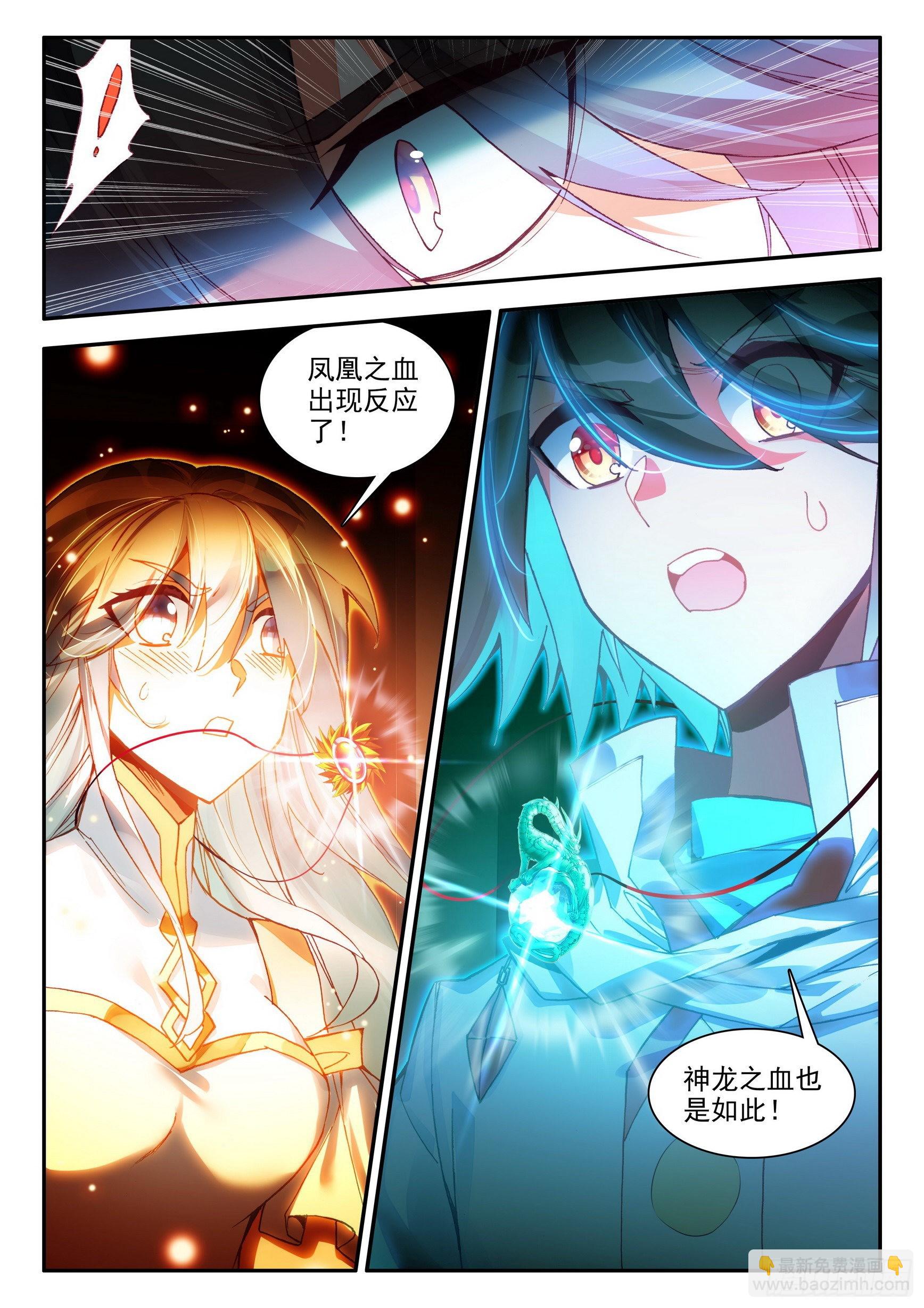 第一百五十一话 探索小队 上-第193话