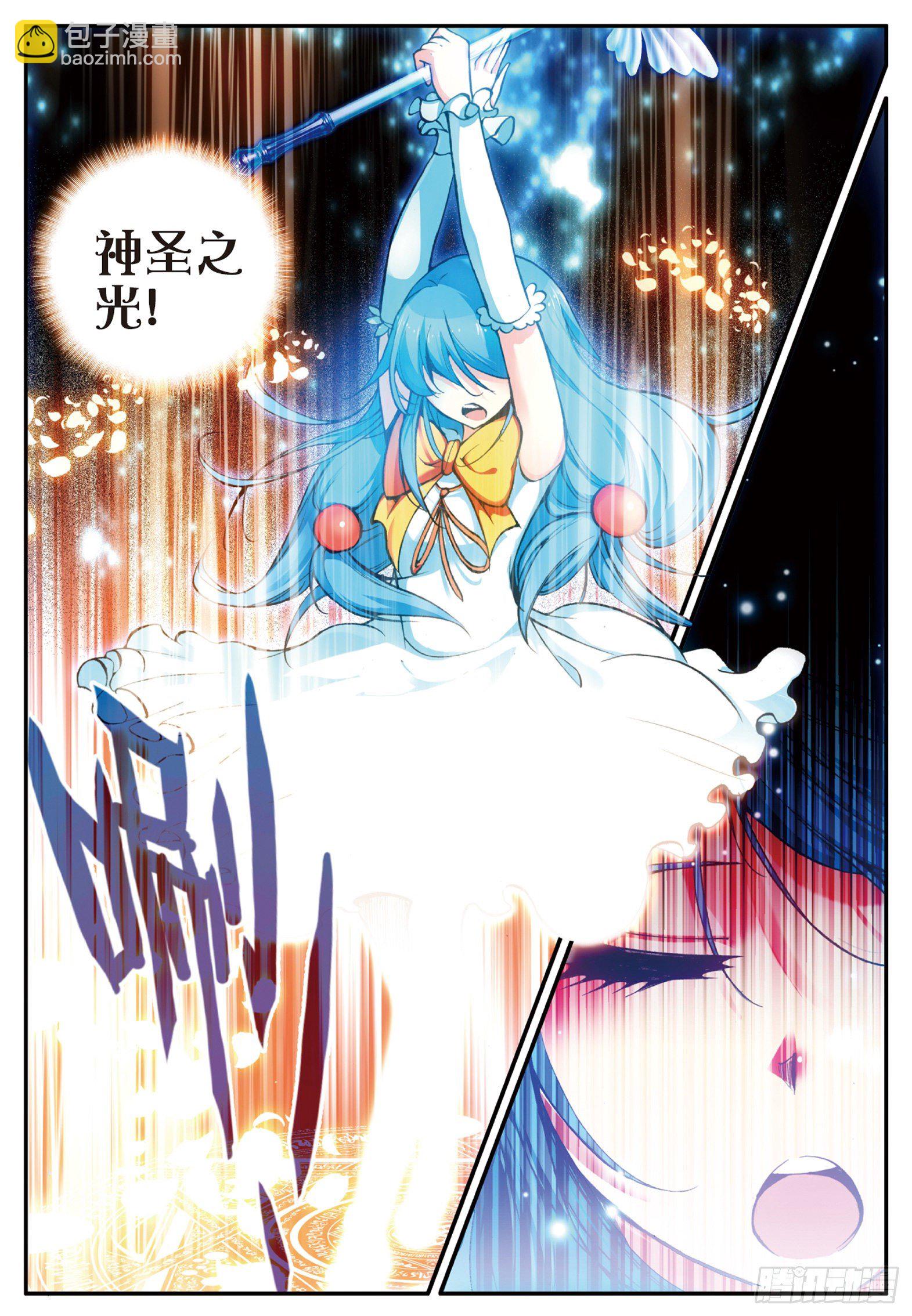 第十九话 刁蛮少女-第21话