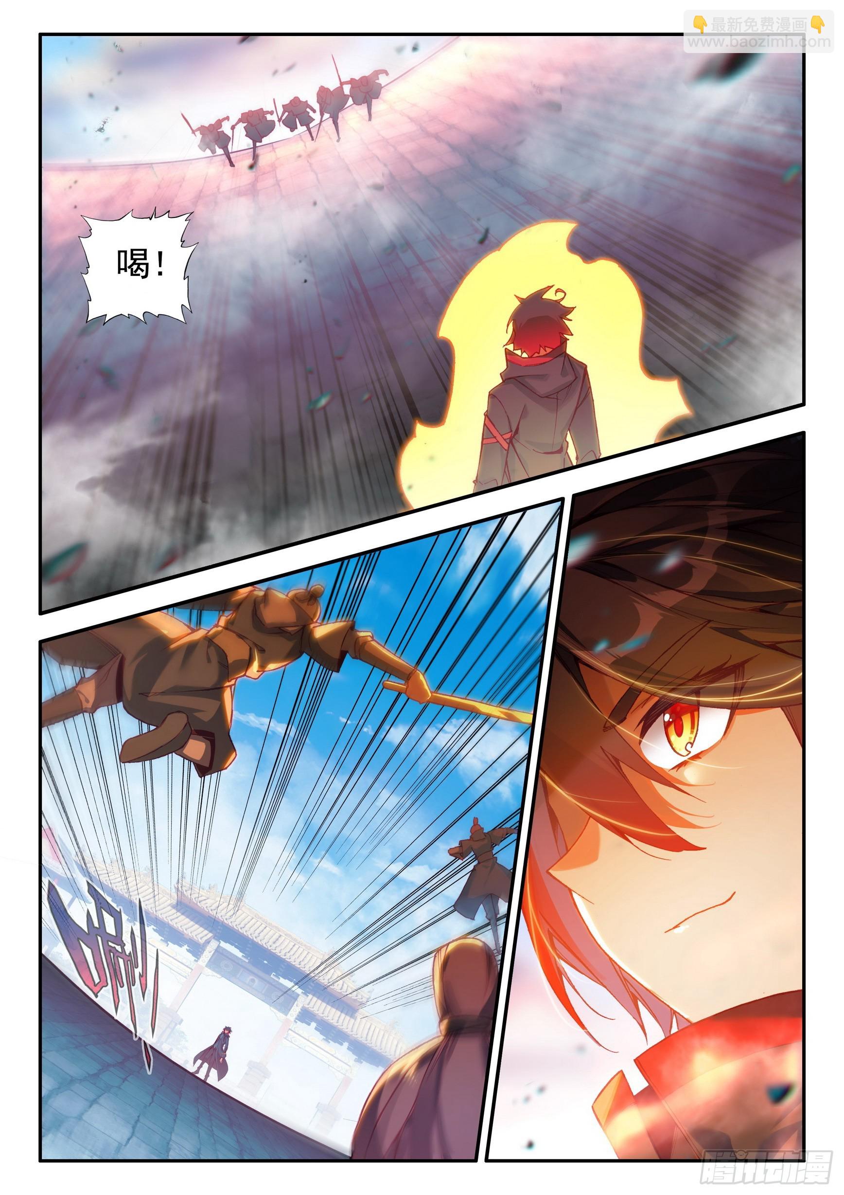 第一百六十七话 意外之喜 上-第205话