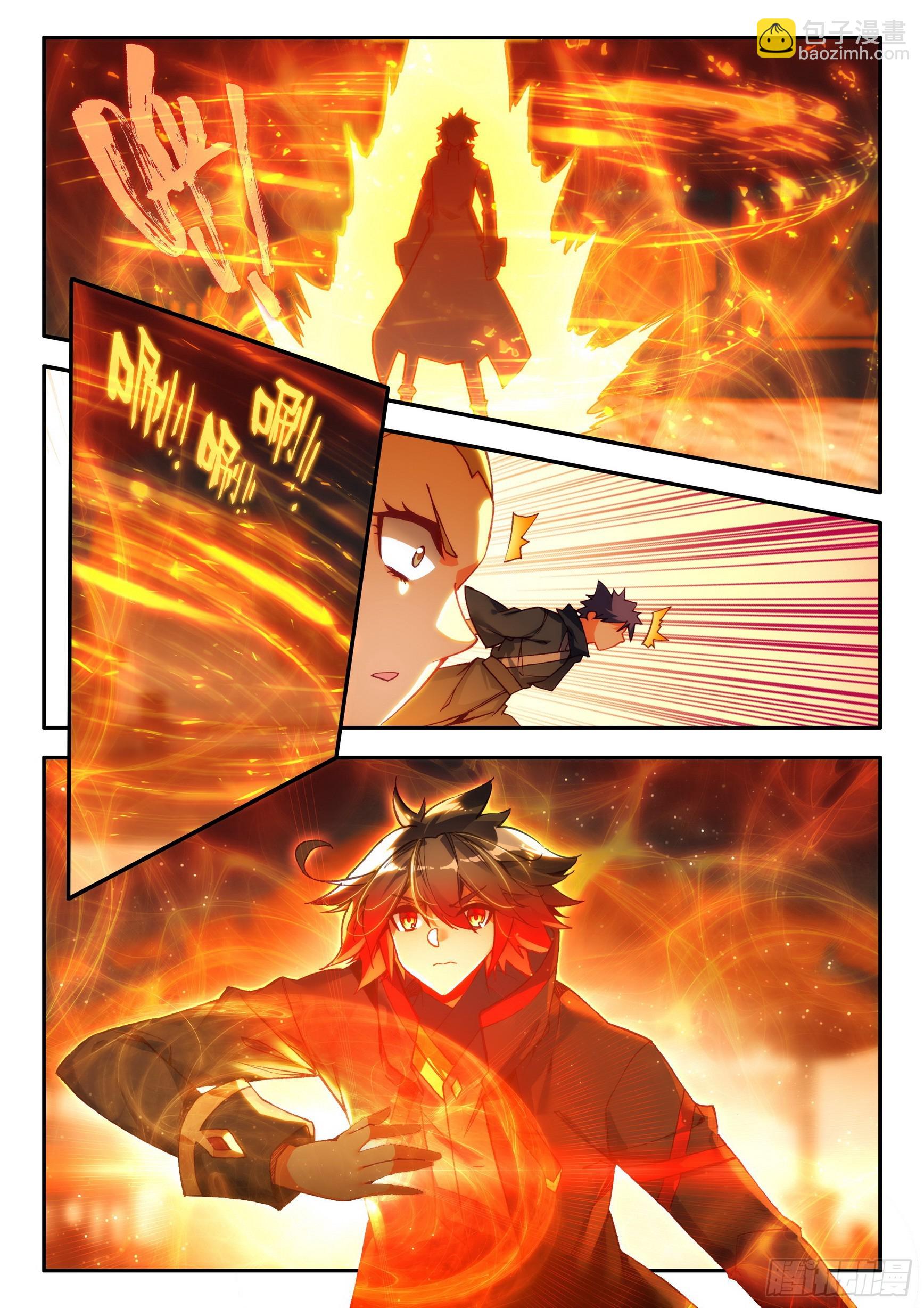 第一百六十七话 意外之喜 上-第205话