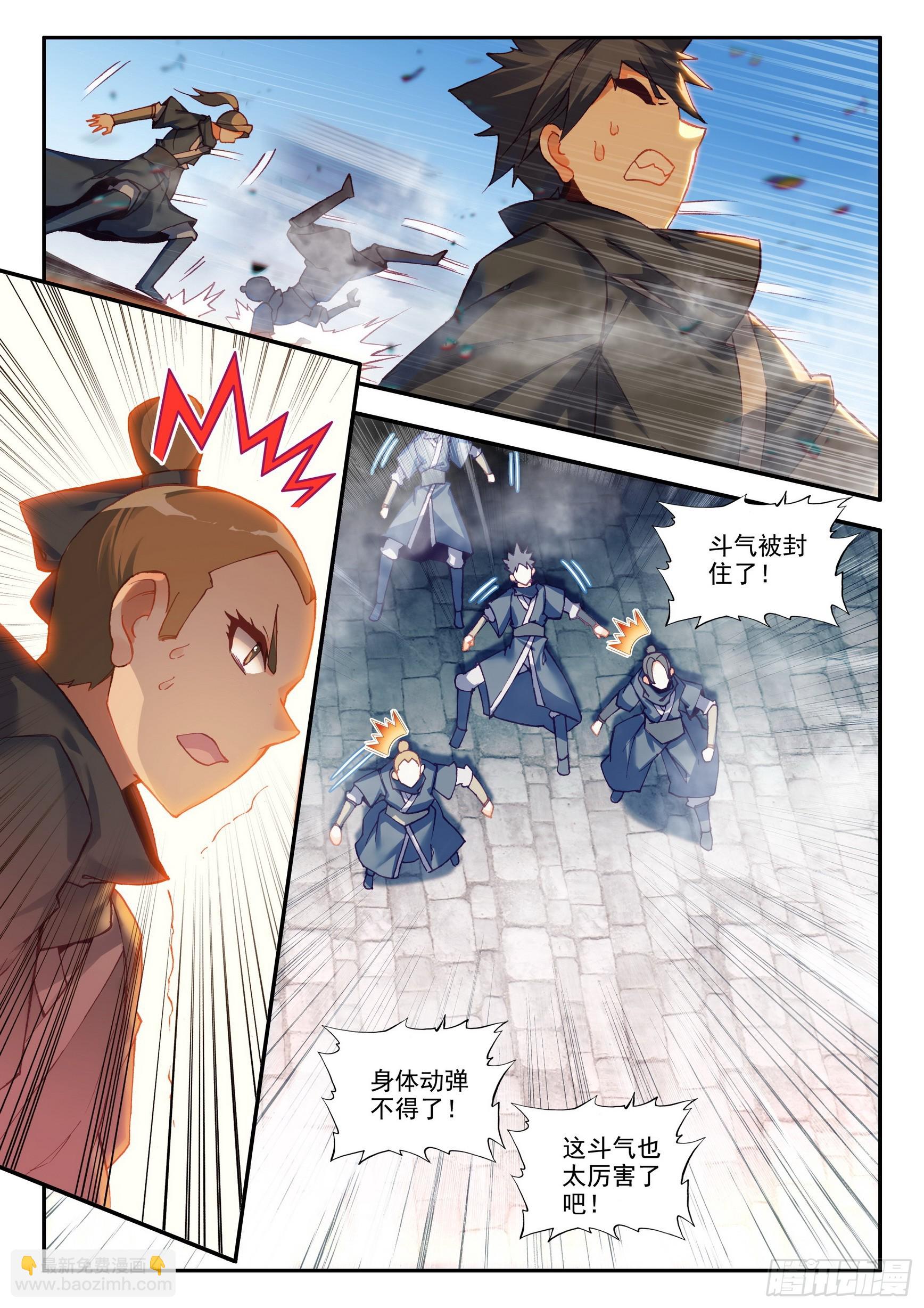 第一百六十七话 意外之喜 上-第205话