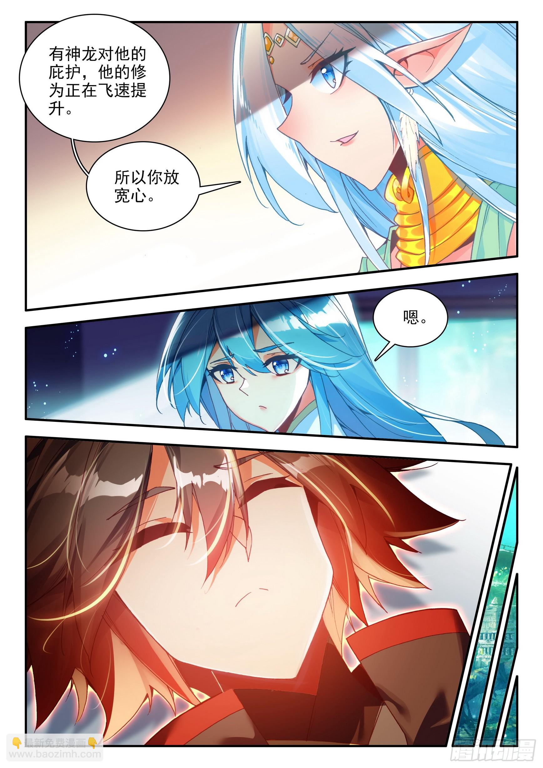 第一百六十话 亡灵故事 上-第211话