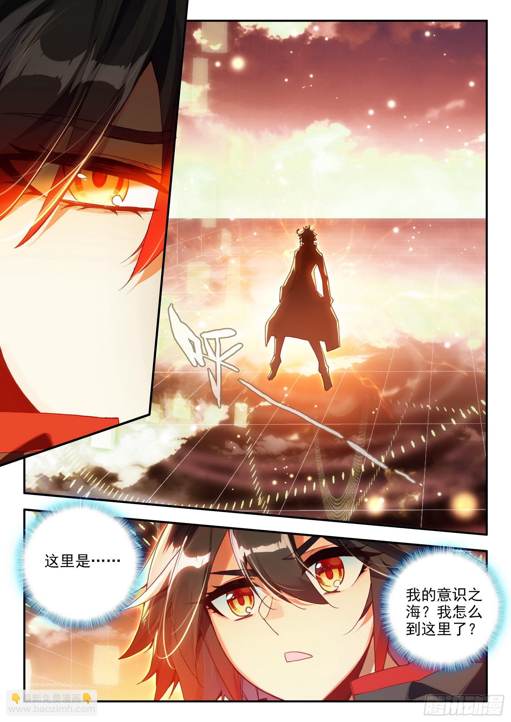 第一百六十话 亡灵故事 上-第211话