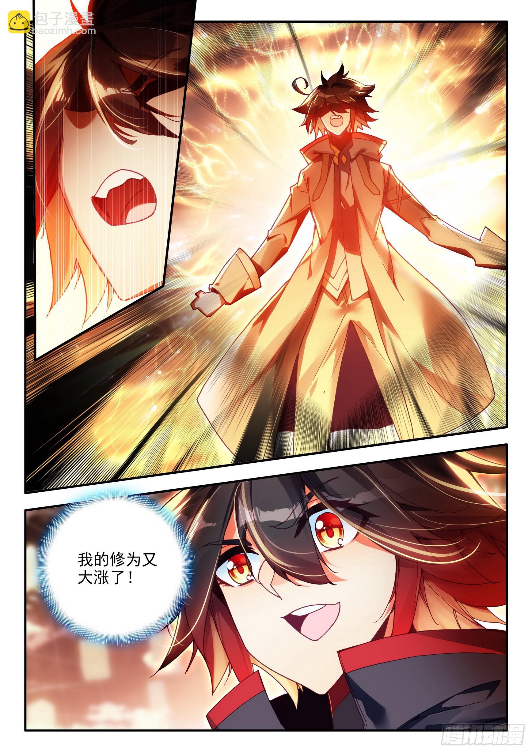 第一百六十话 亡灵故事 上-第211话