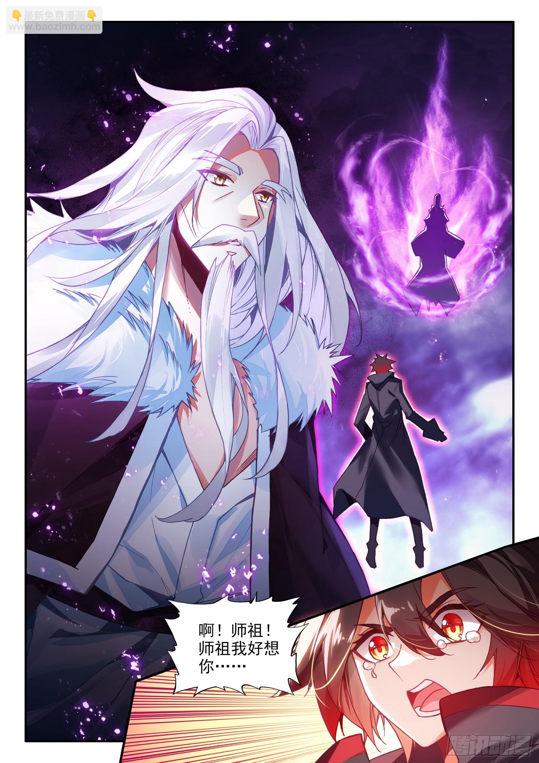 第一百六十二话 幽魂之王 上-第215话