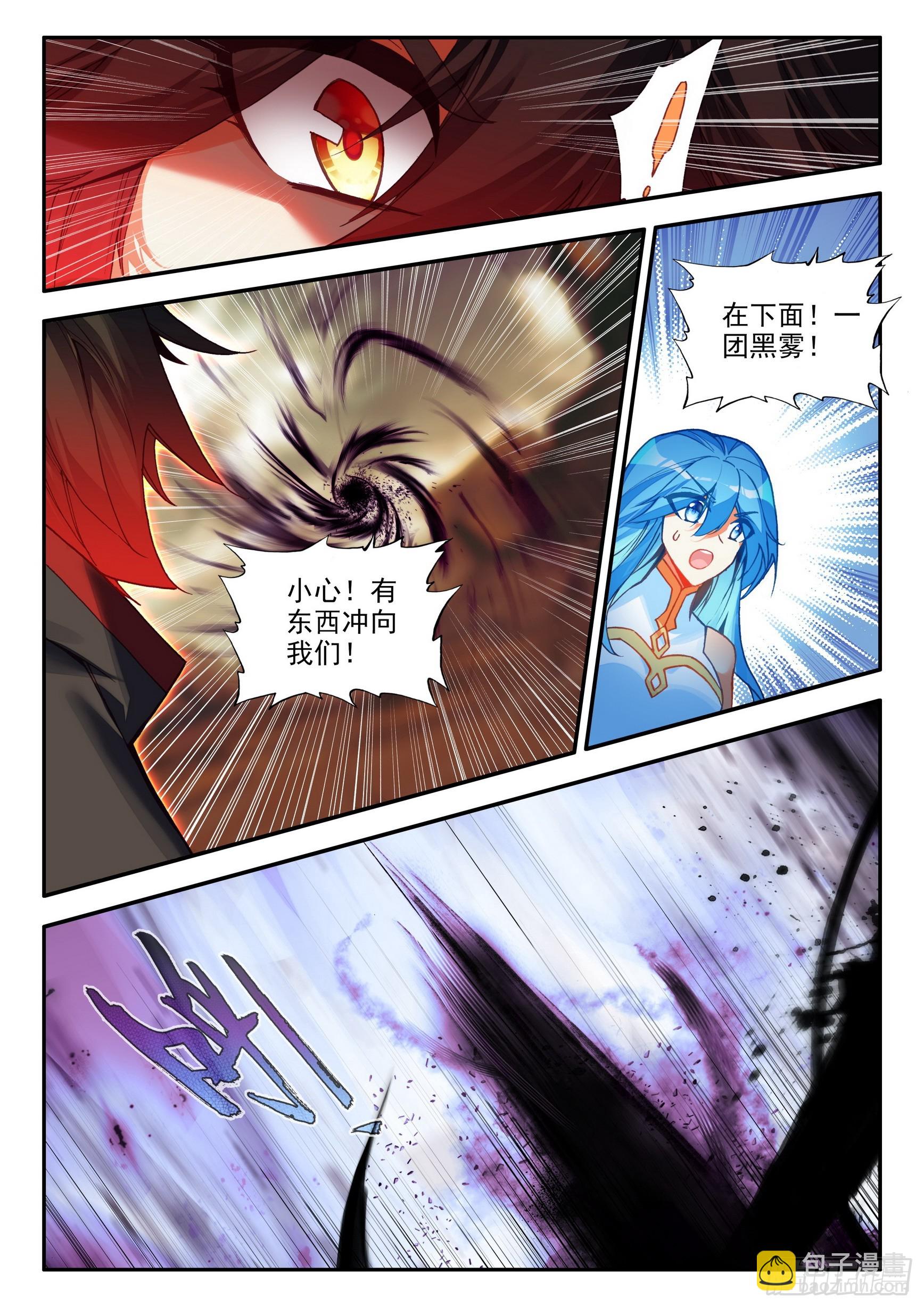 第一百六十二话 幽魂之王 上-第215话