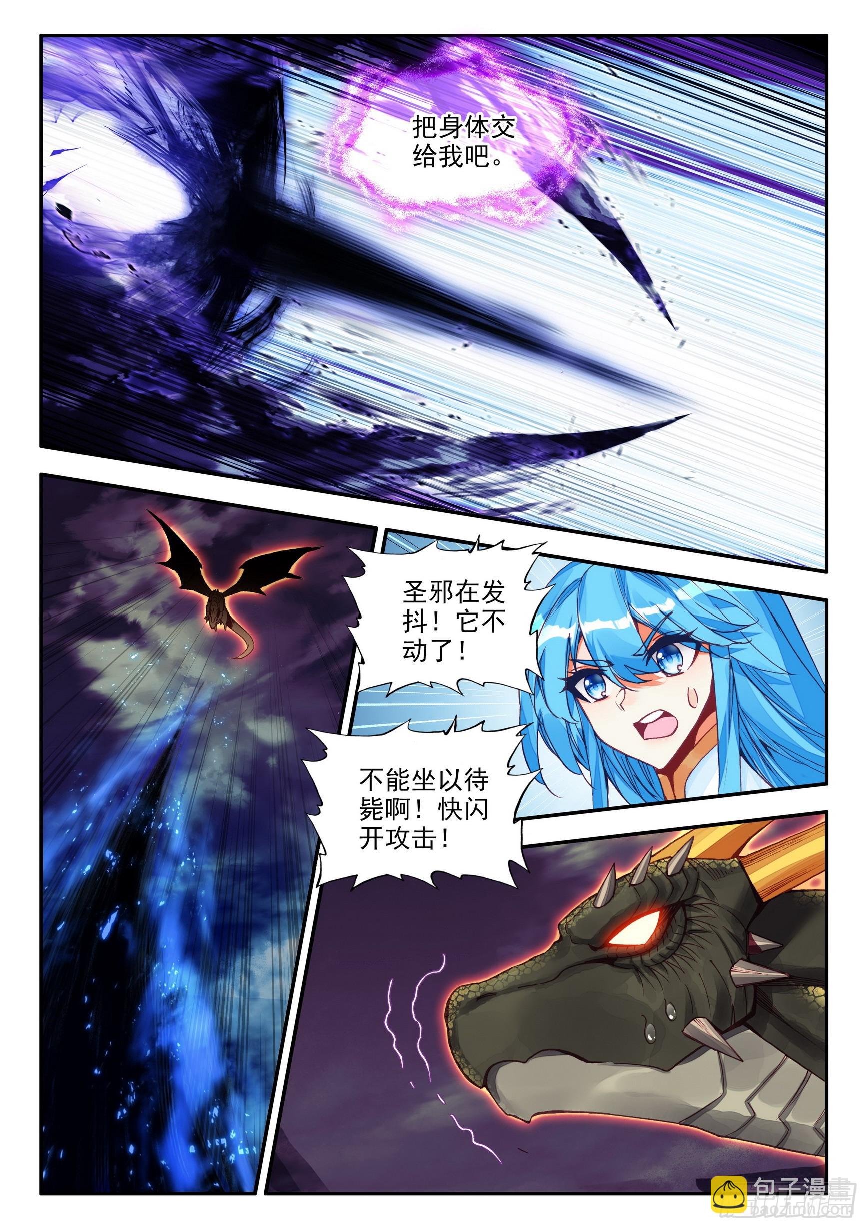 第一百六十二话 幽魂之王 上-第215话