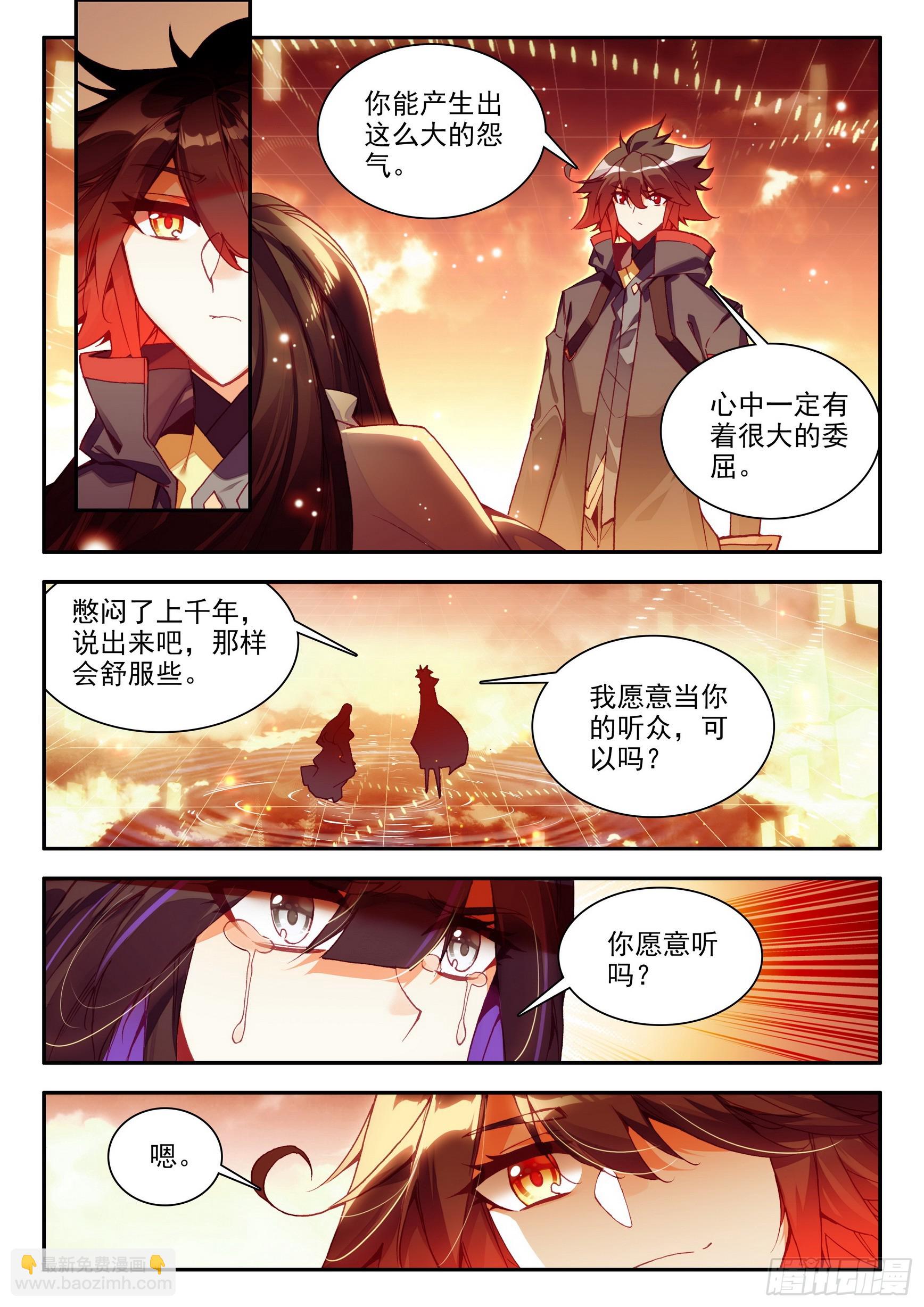 第一百六十三话 亡妖故事 上-第217话