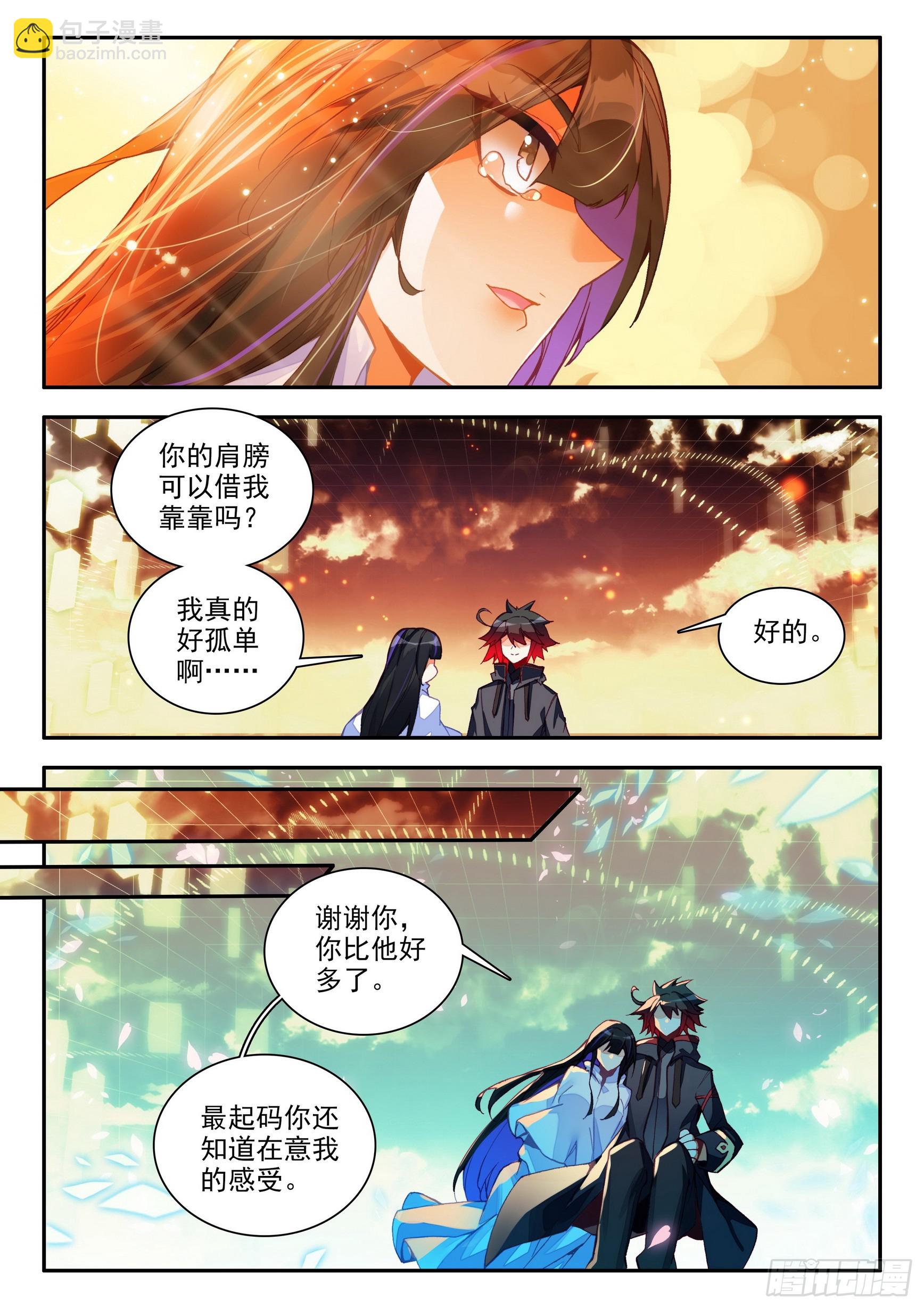 第一百六十三话 亡妖故事 上-第217话