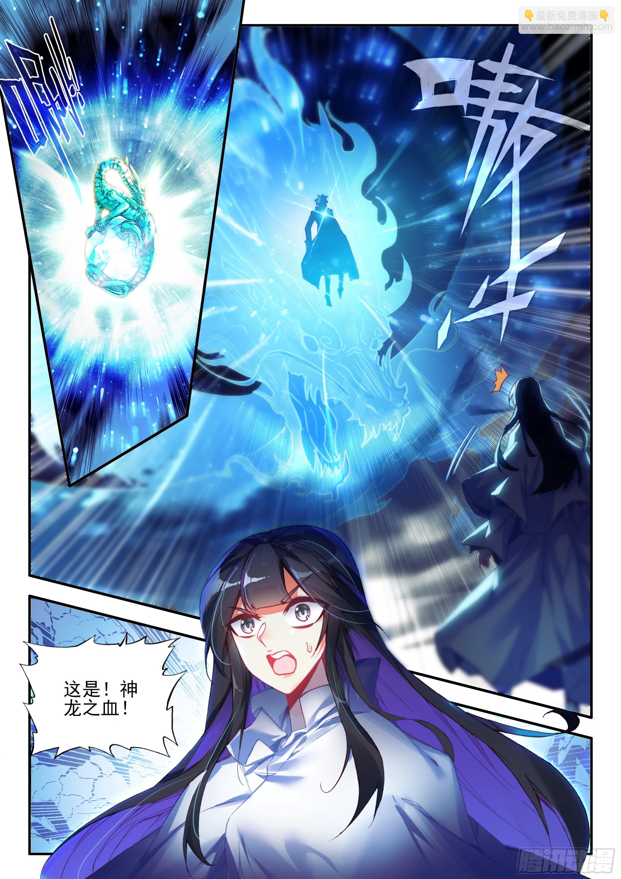 第一百六十四话 亡妖故事（上）-第219话