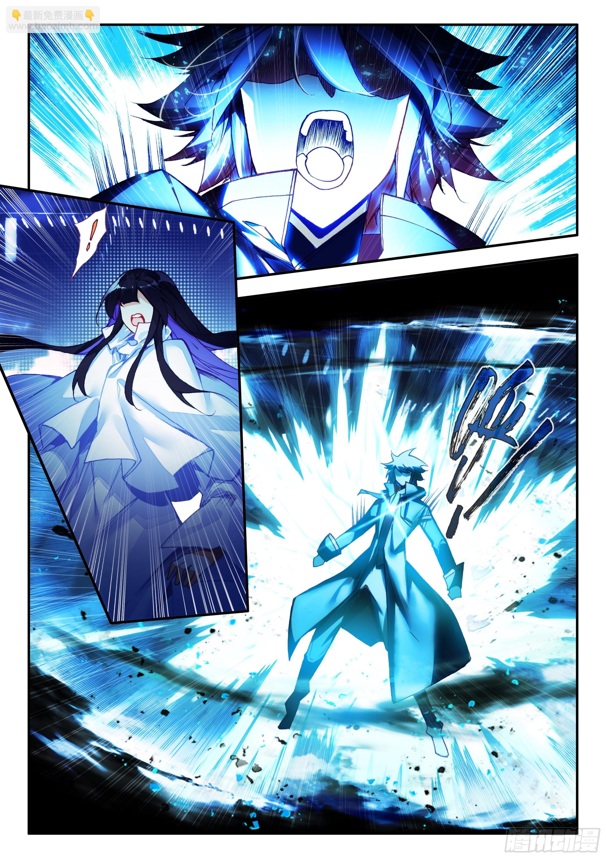 第一百六十四话 亡妖故事（上）-第219话