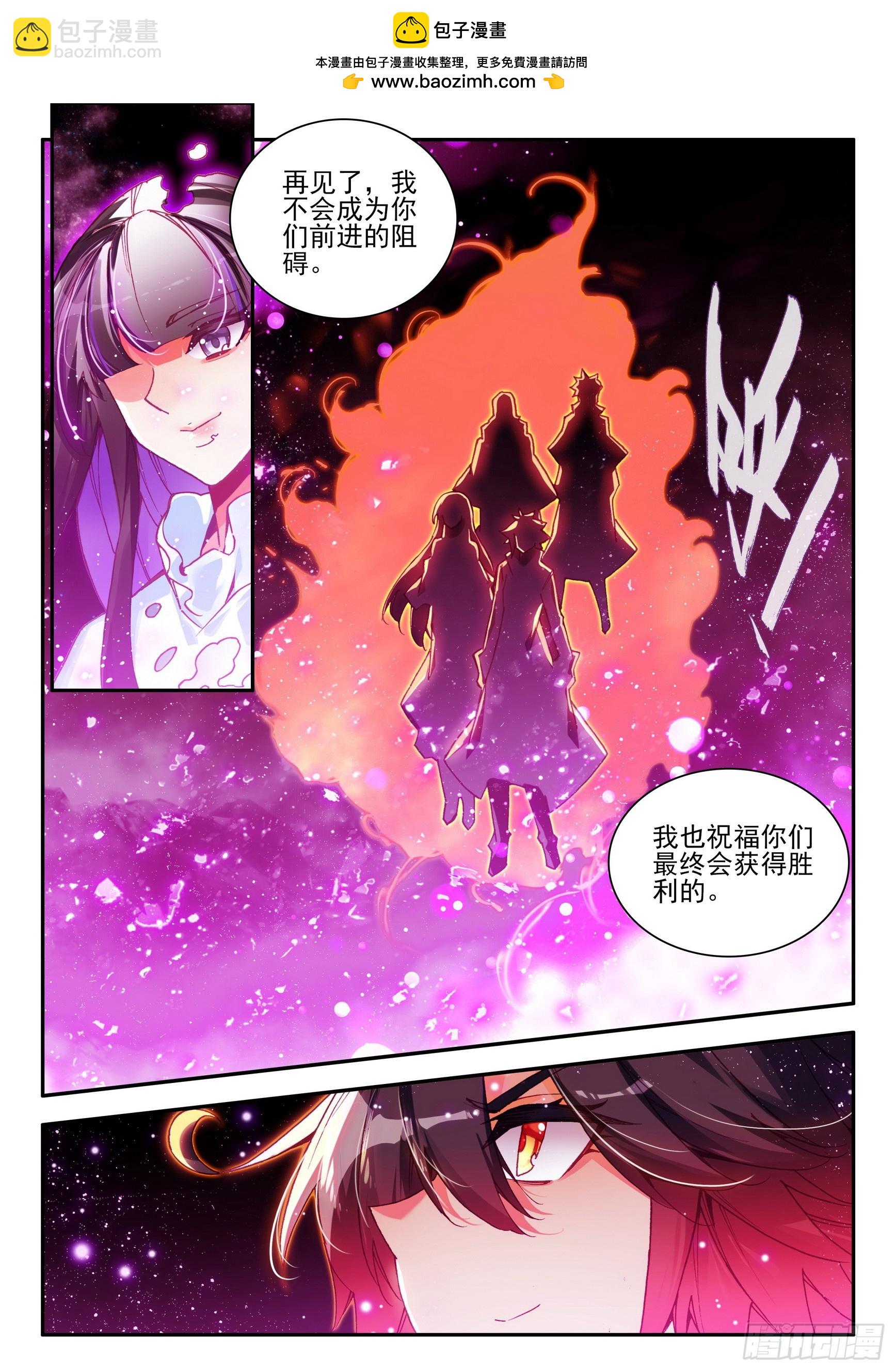 第一百六十五话 任务结束 上-第221话