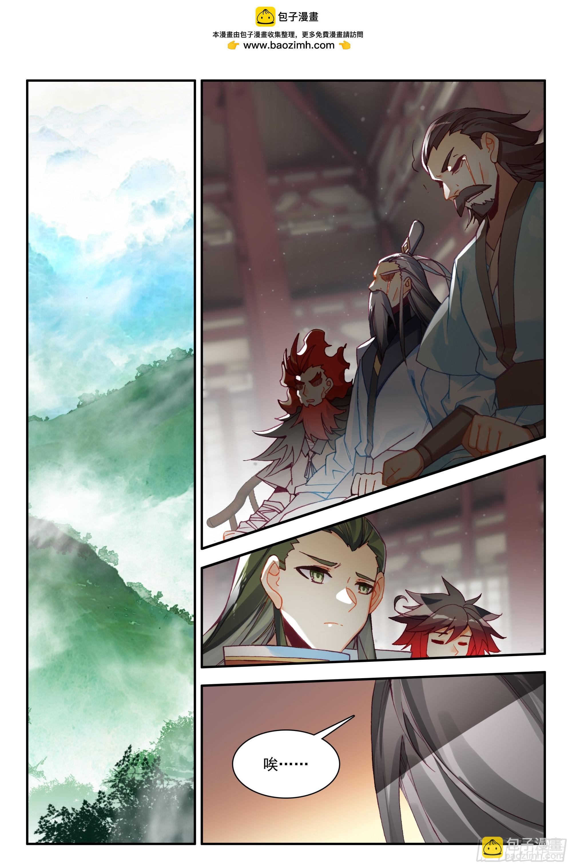 第一百六十九话 生生金变 上-第227话